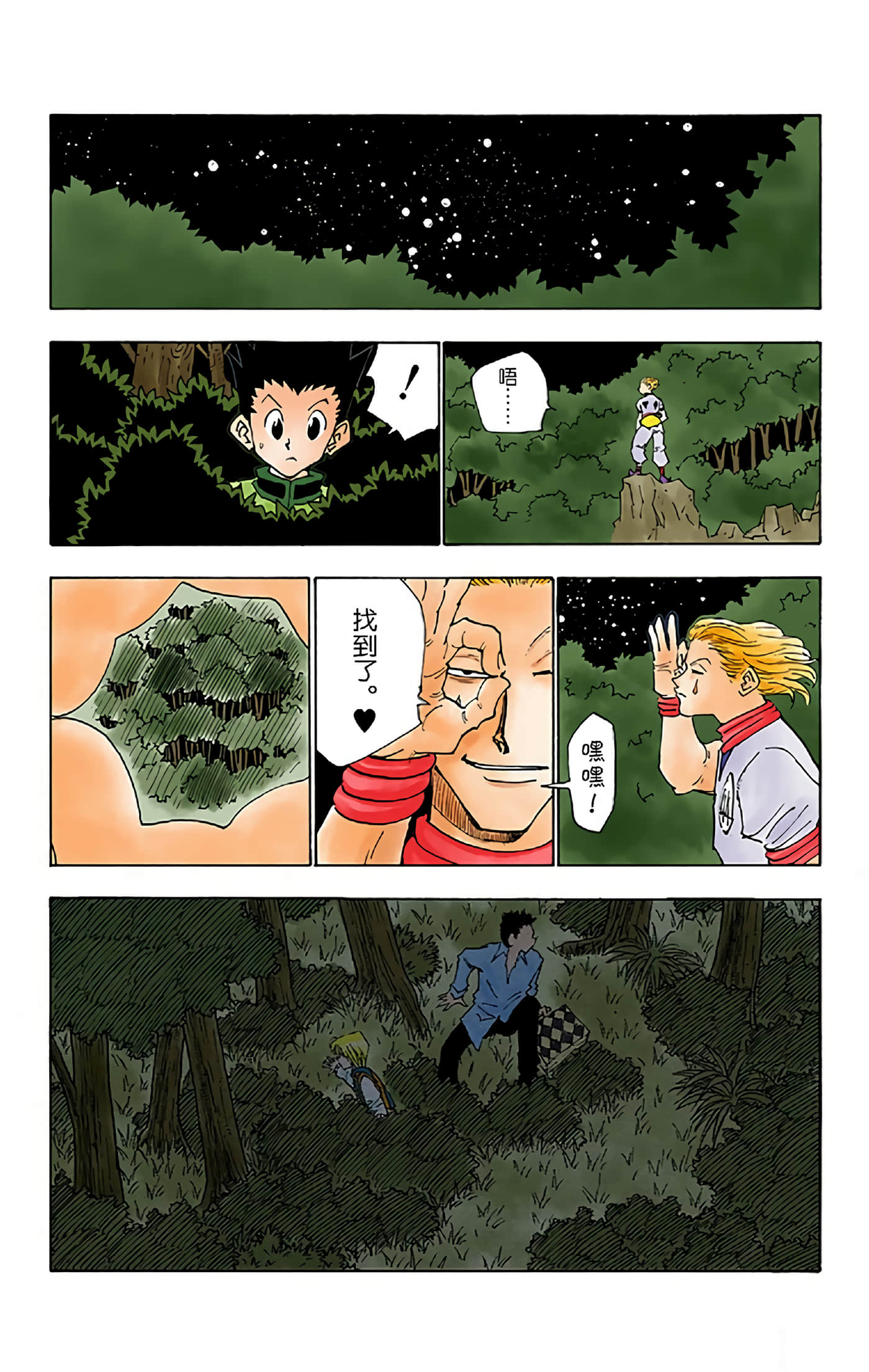 第 183 页
