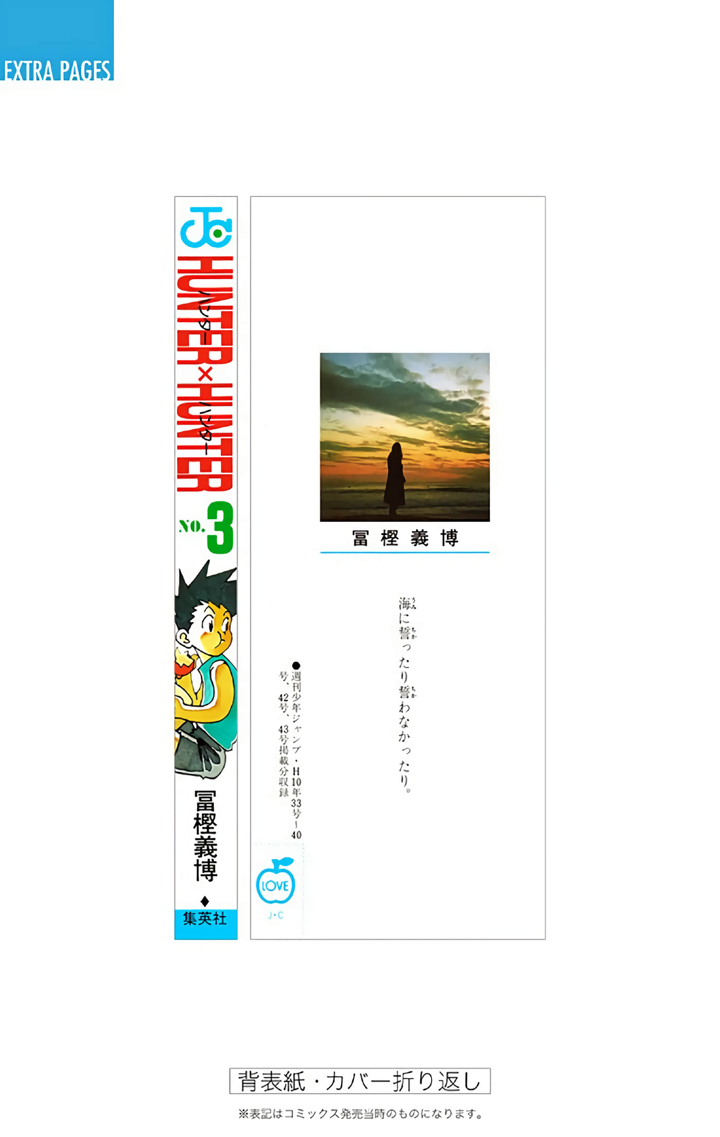 第 184 页