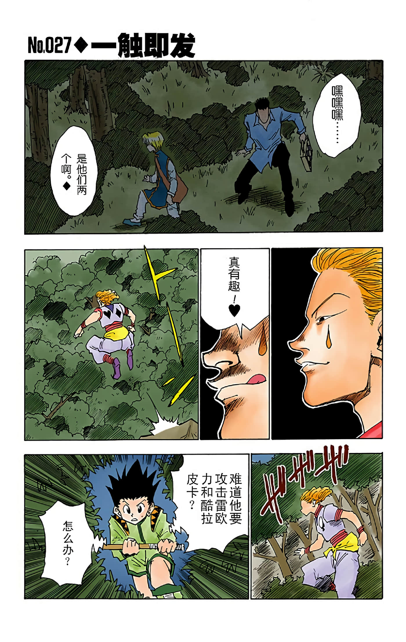 第 5 页