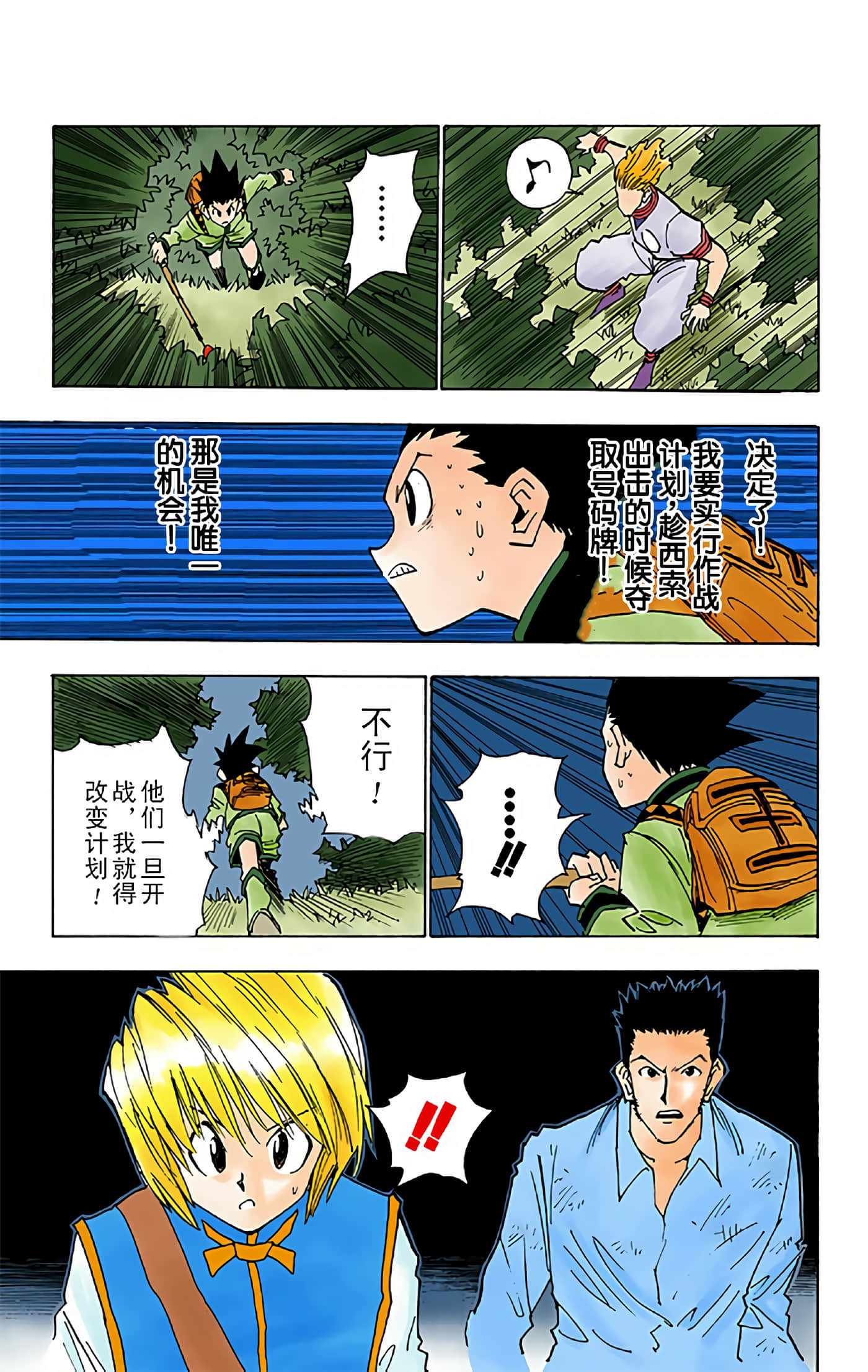 第 7 页