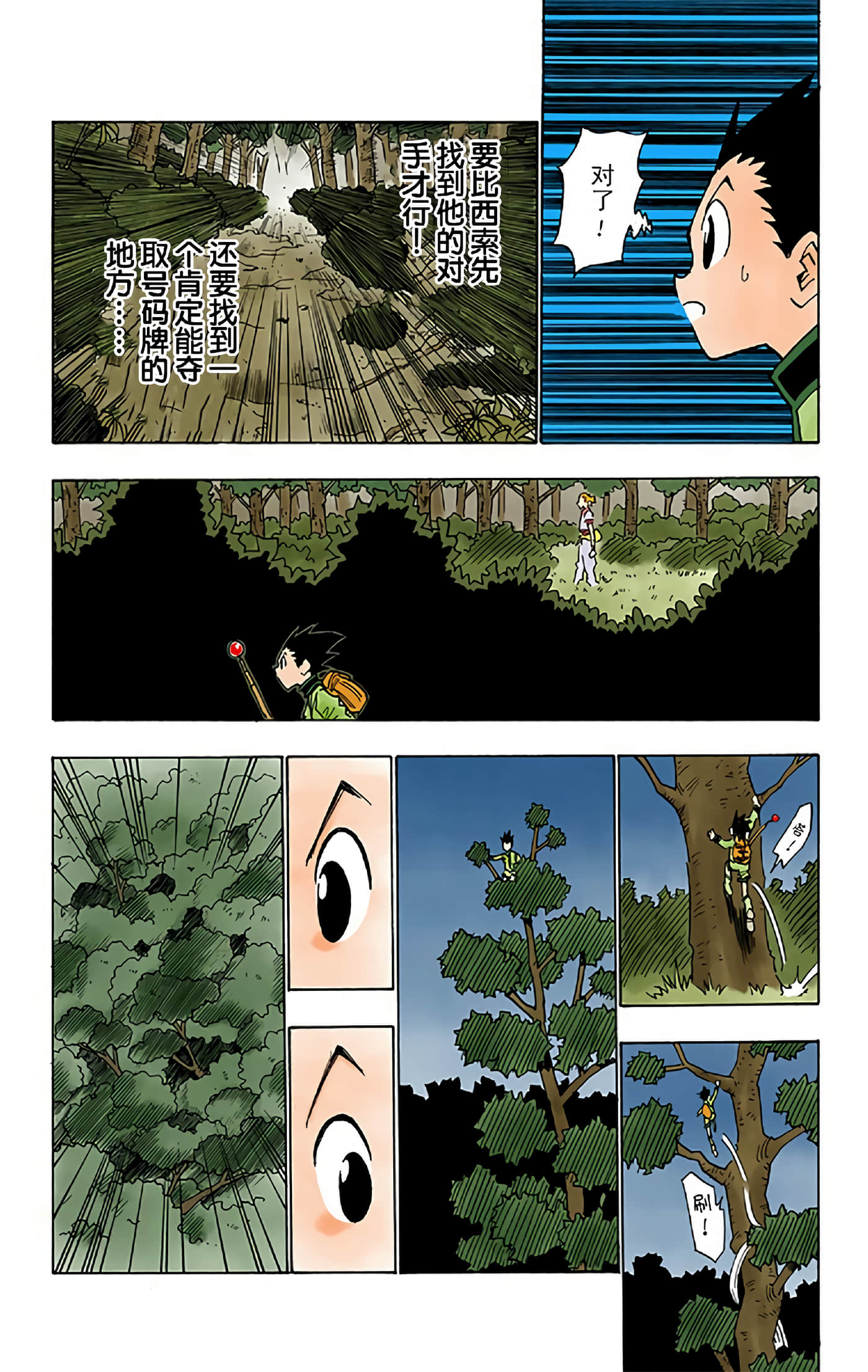 第 21 页