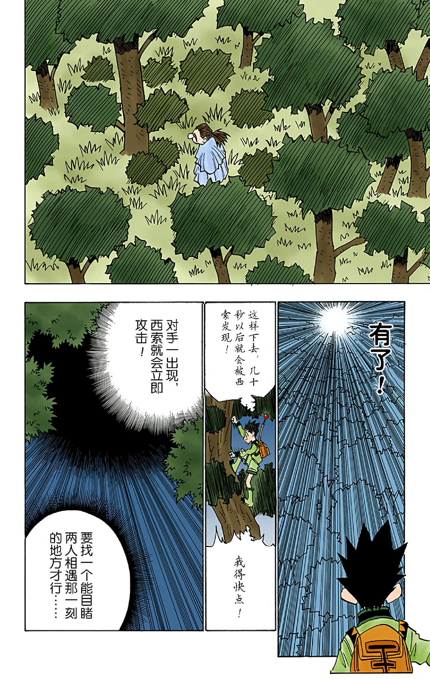 第 22 页