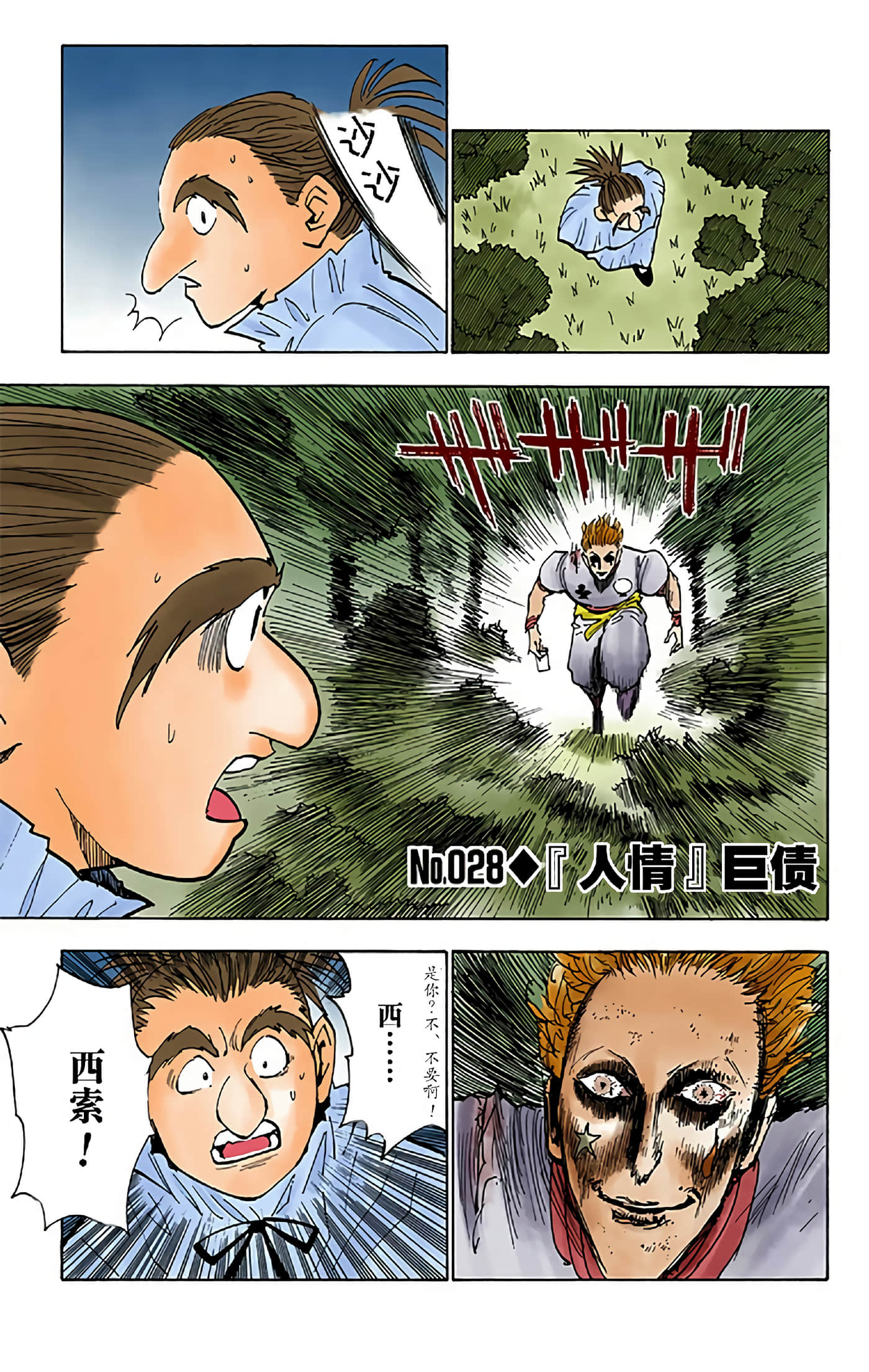 第 25 页