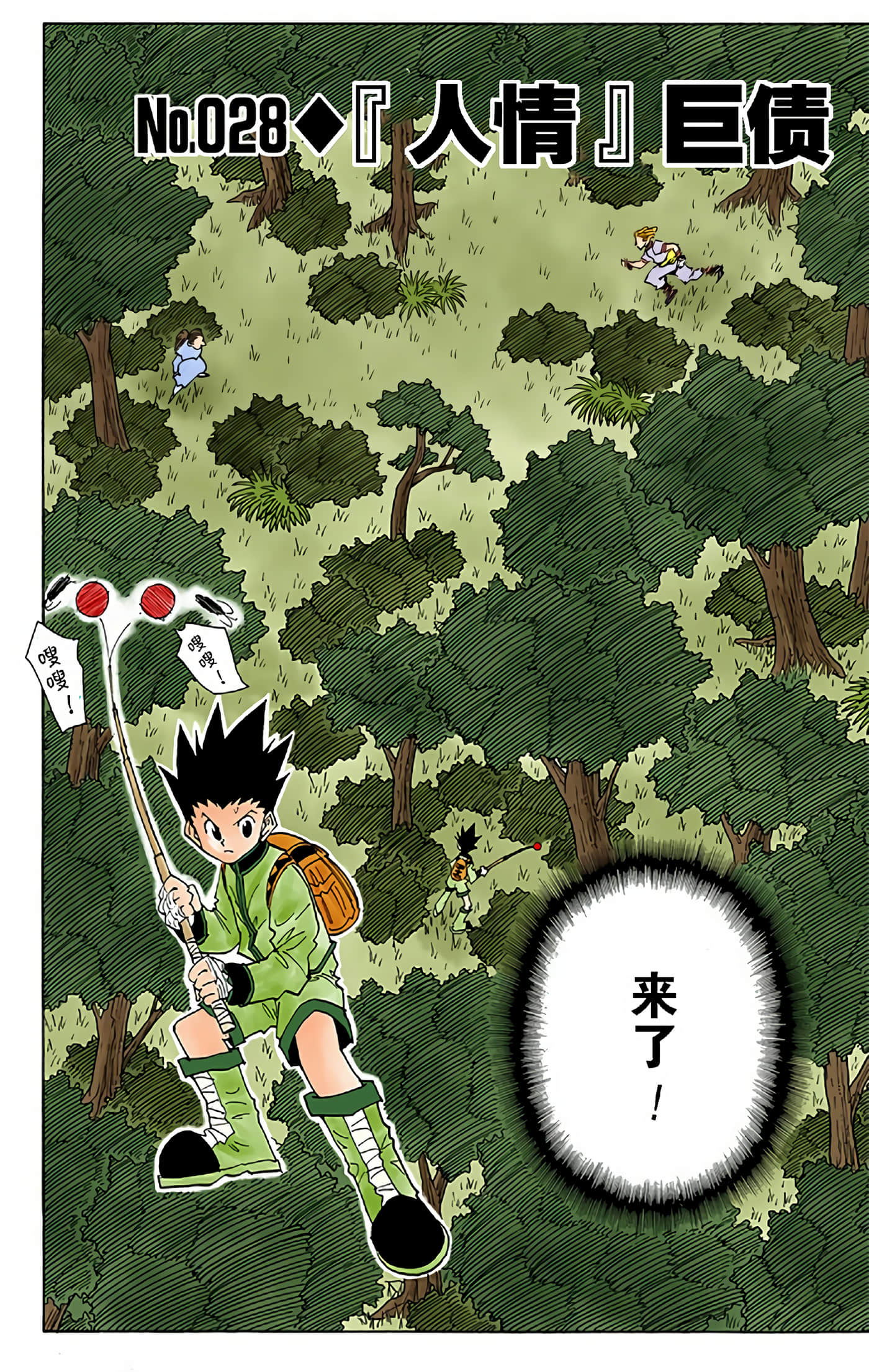 第 26 页