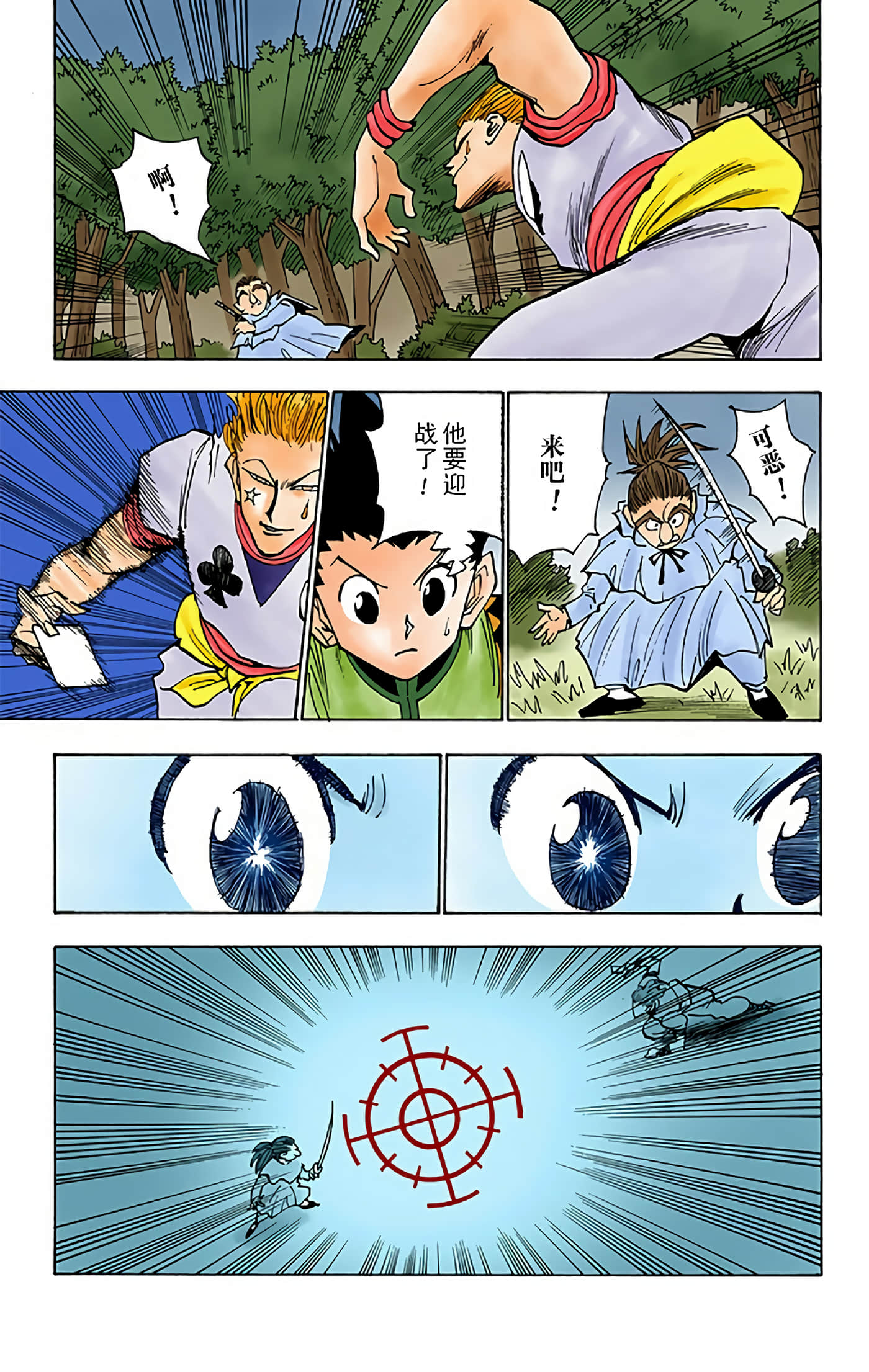 第 27 页
