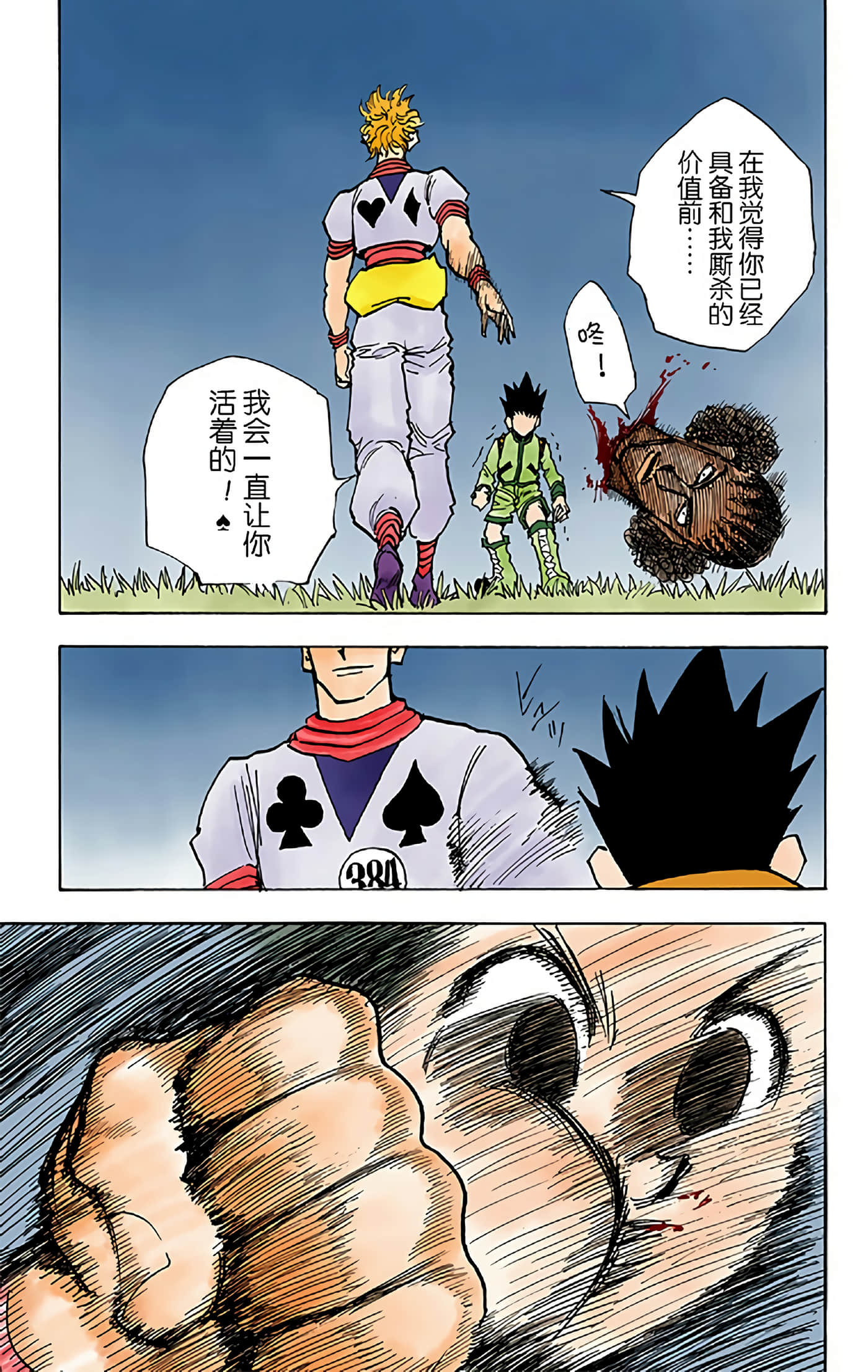 第 41 页