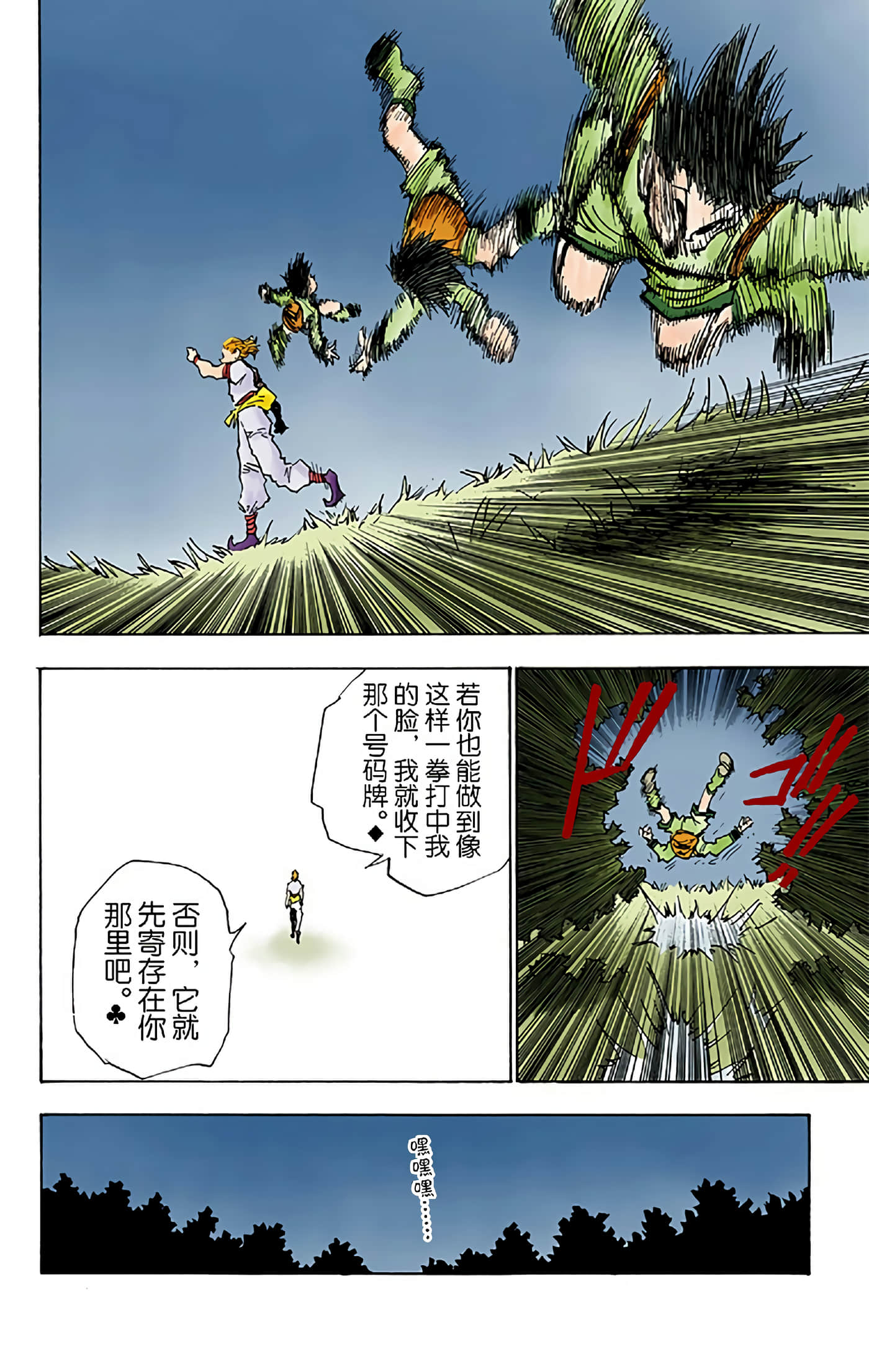 第 42 页