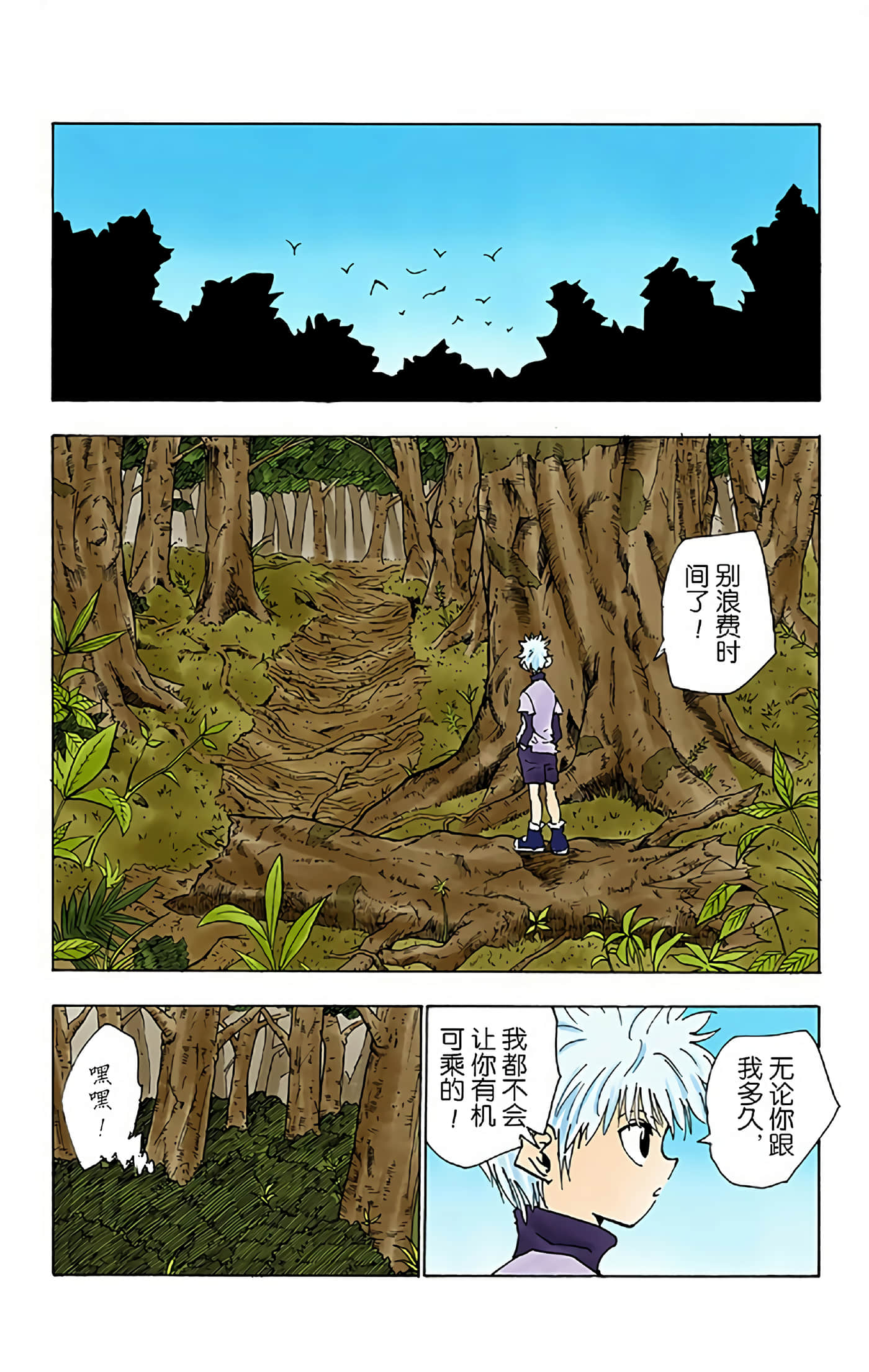 第 46 页