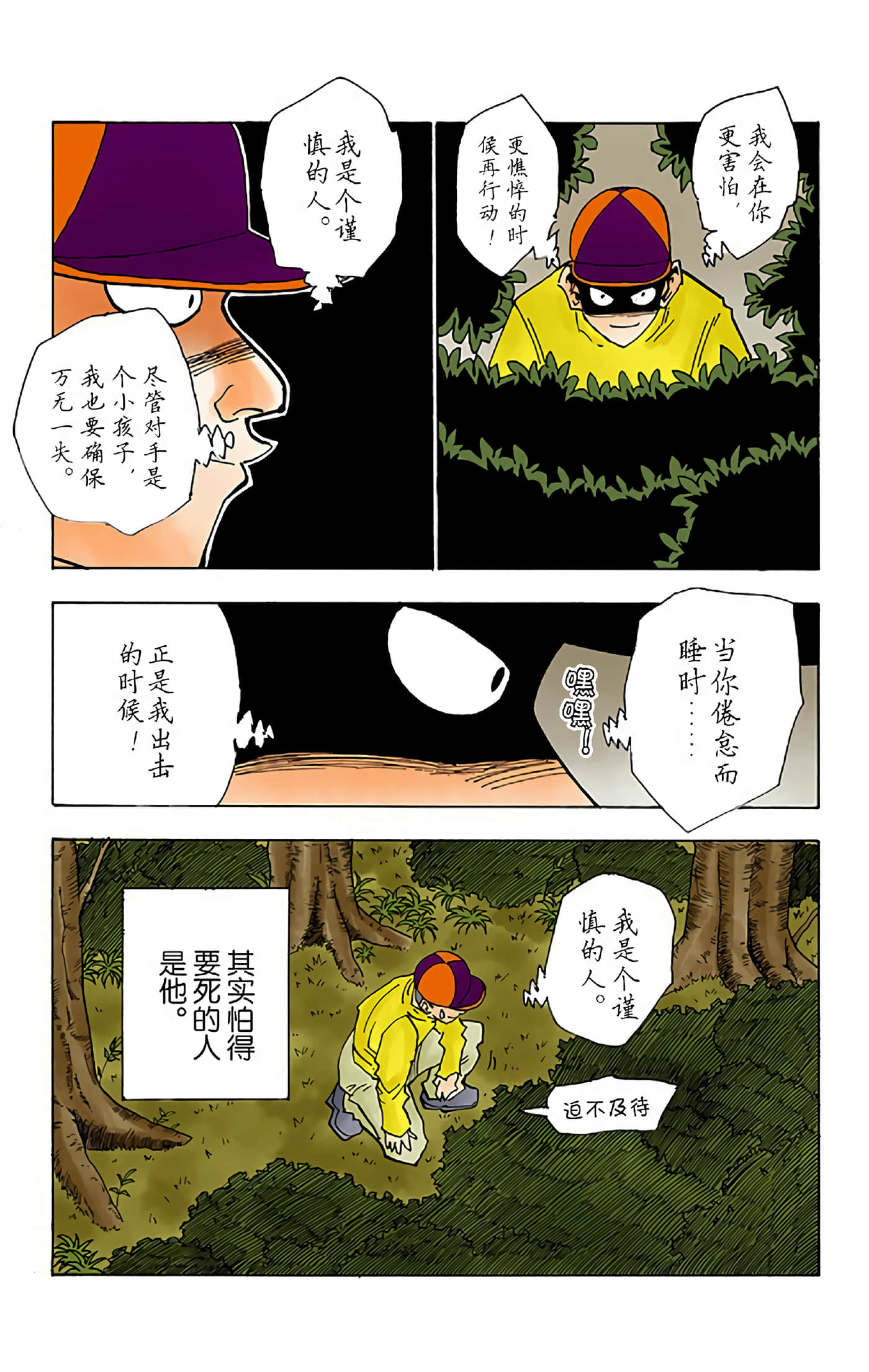 第 47 页