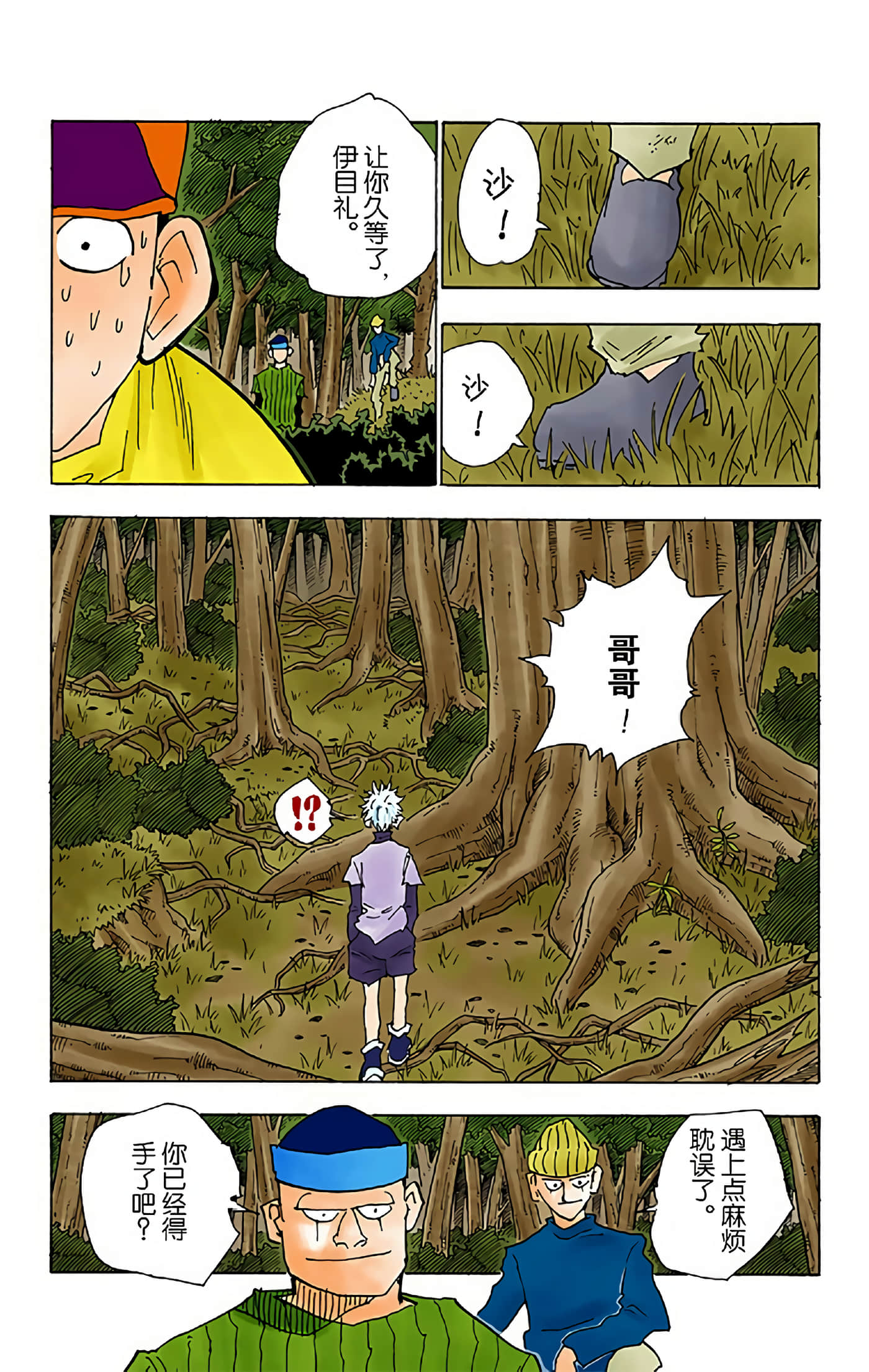 第 49 页