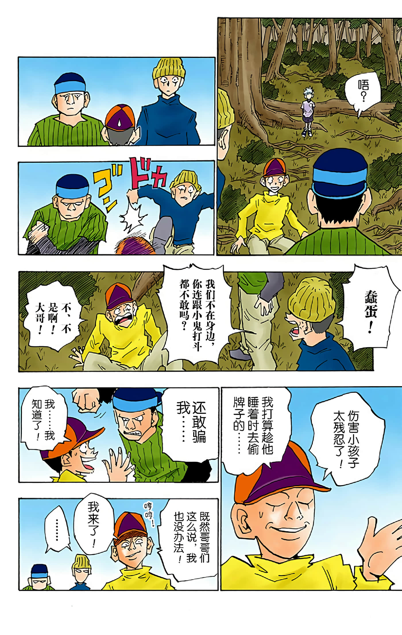 第 50 页