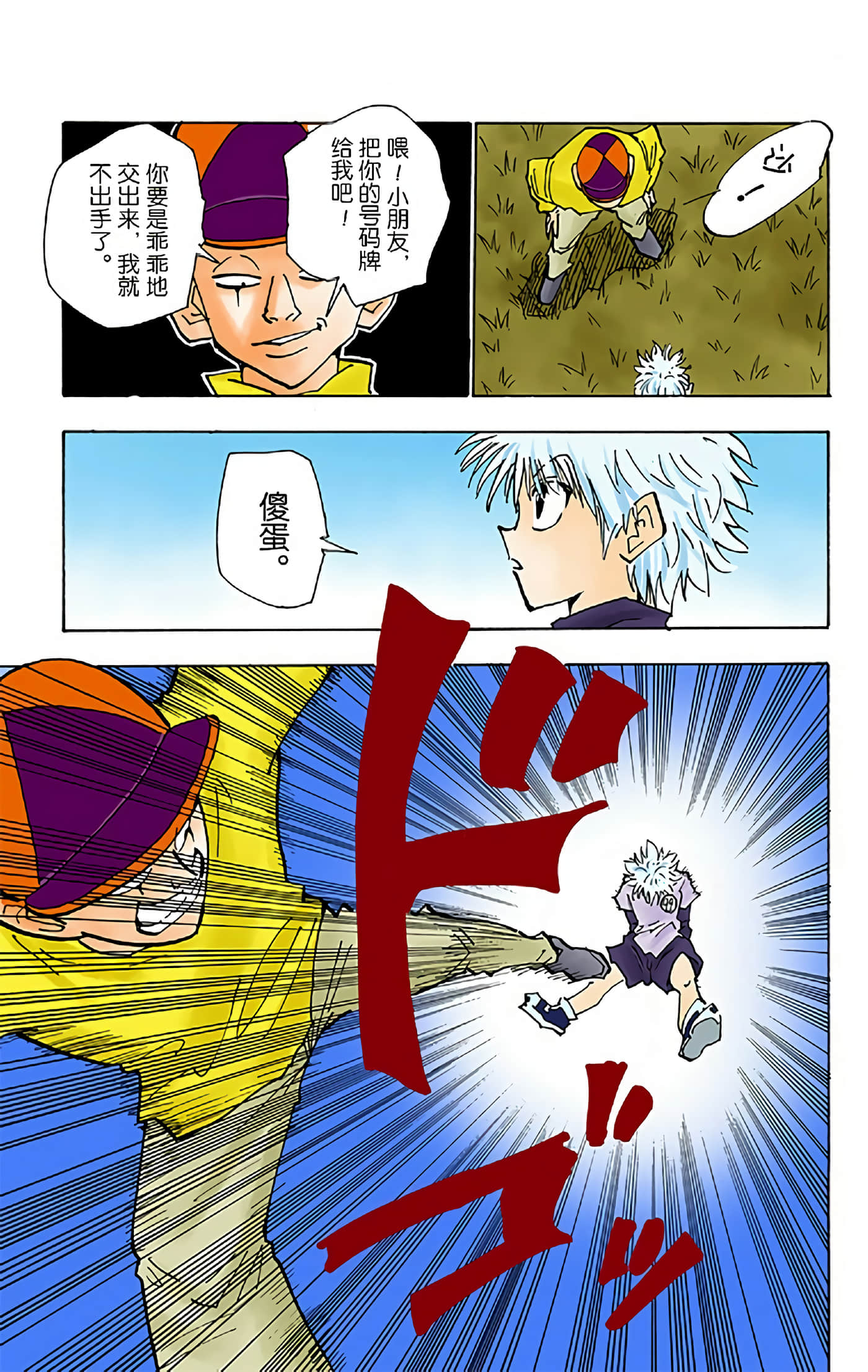 第 51 页