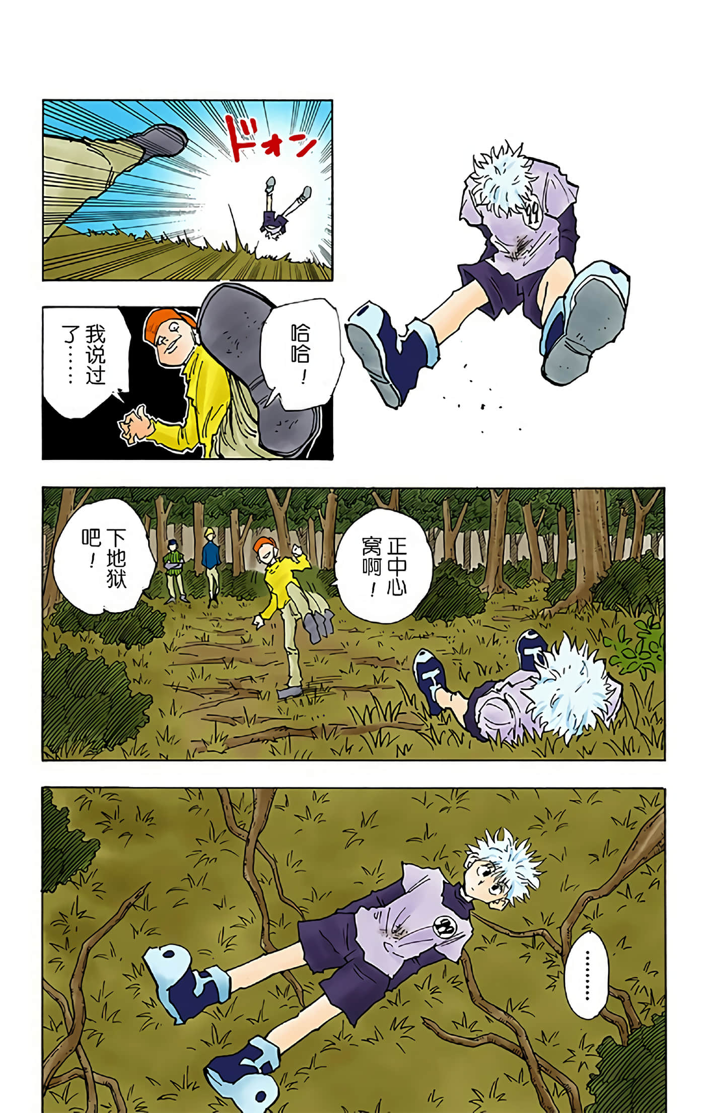 第 52 页