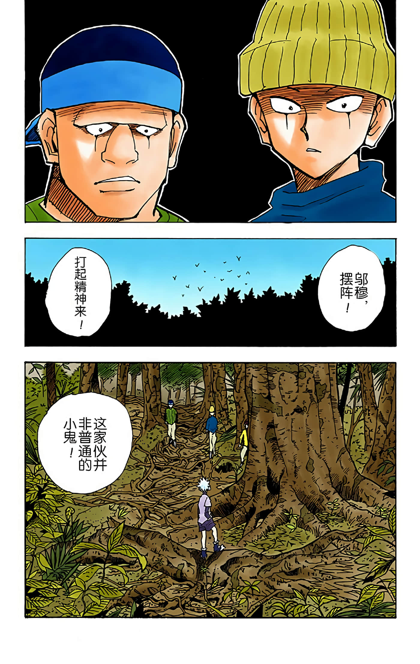 第 55 页