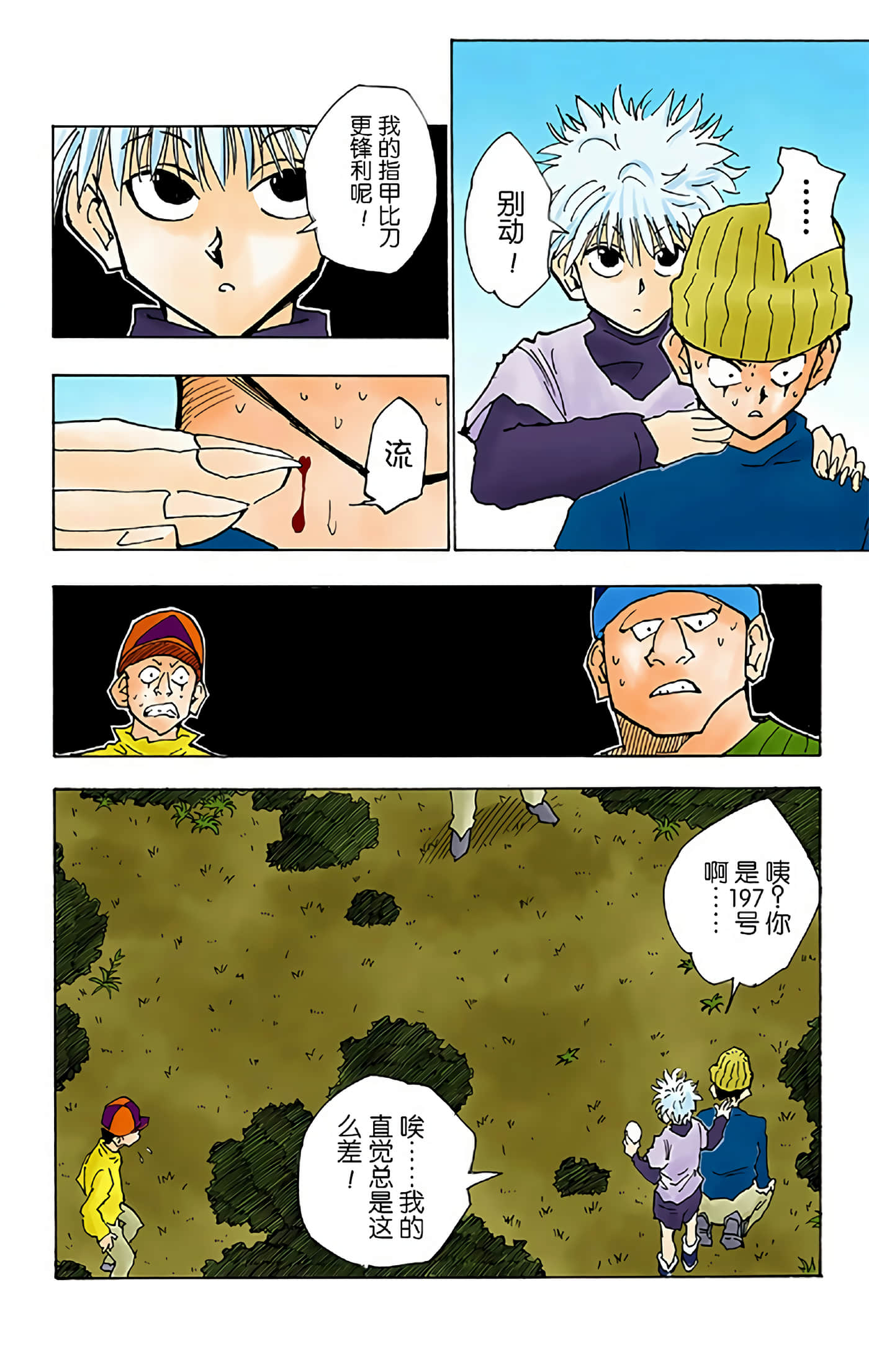 第 58 页