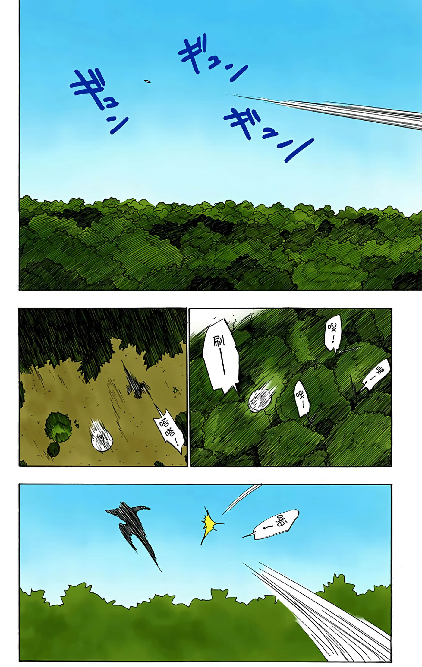 第 62 页