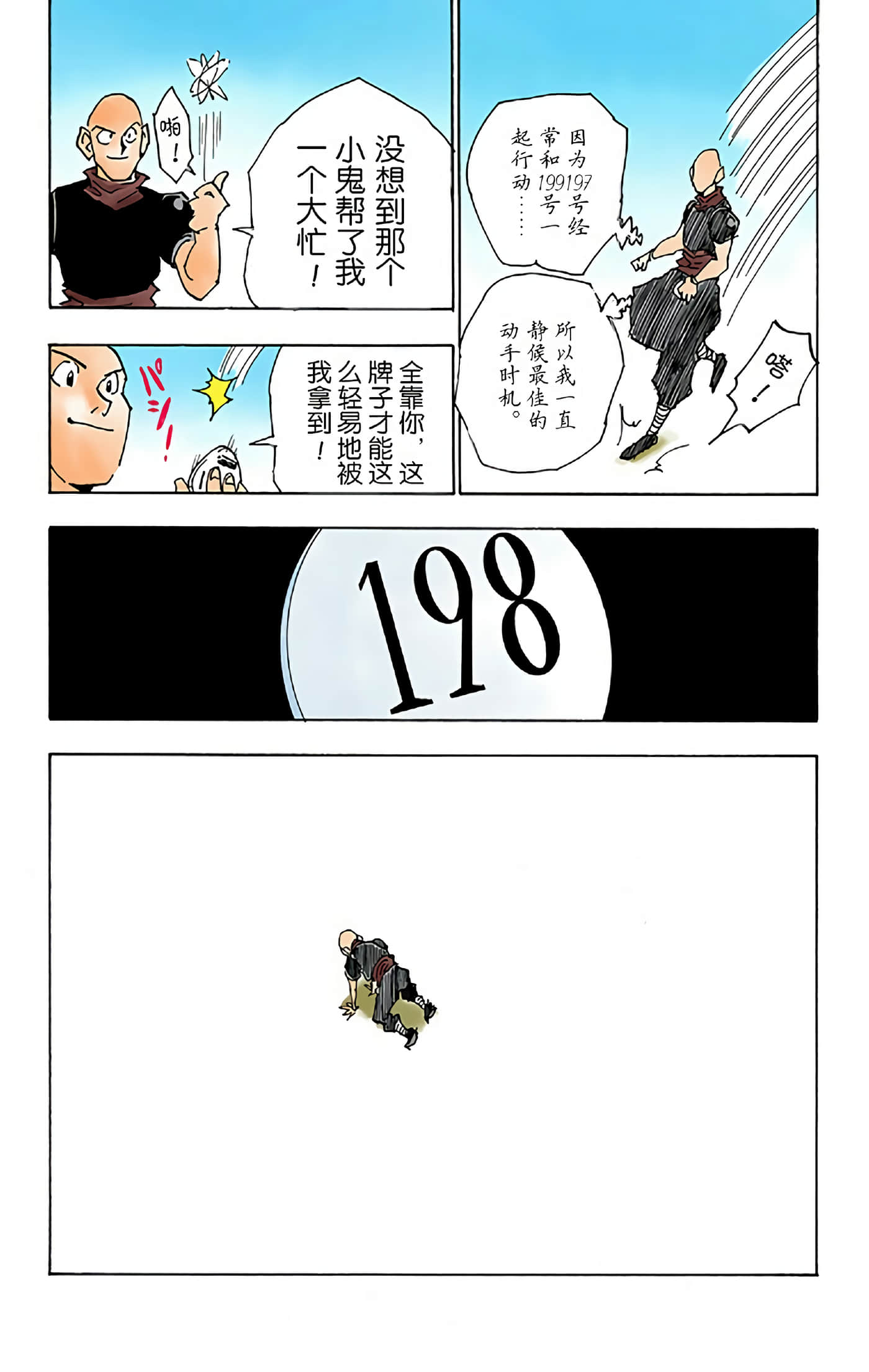 第 63 页