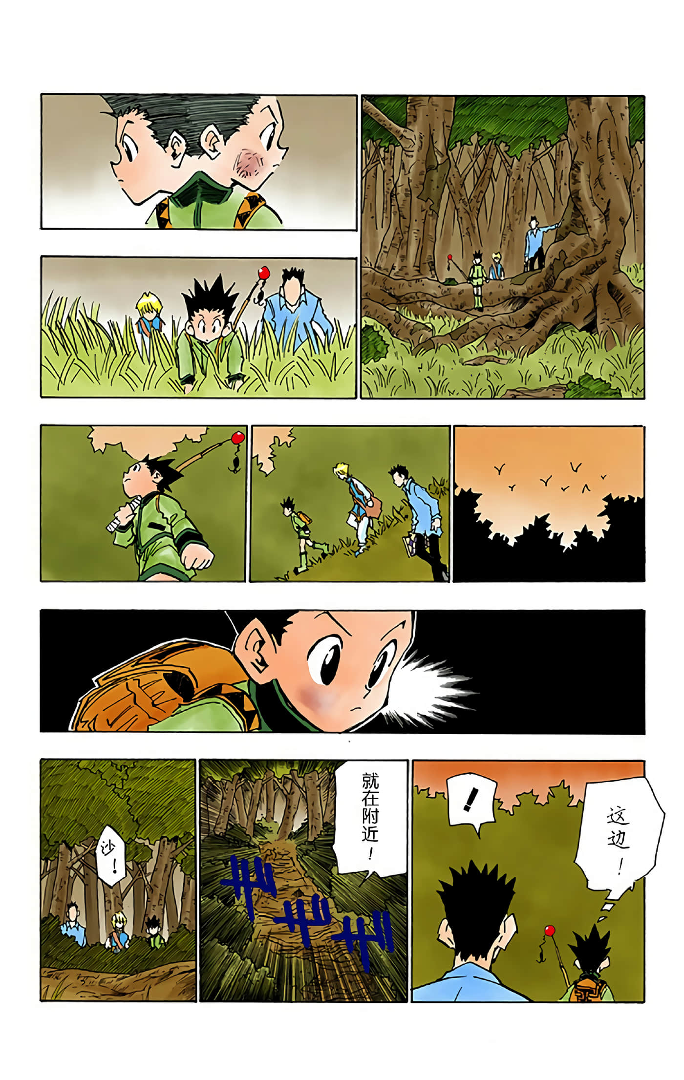 第 72 页