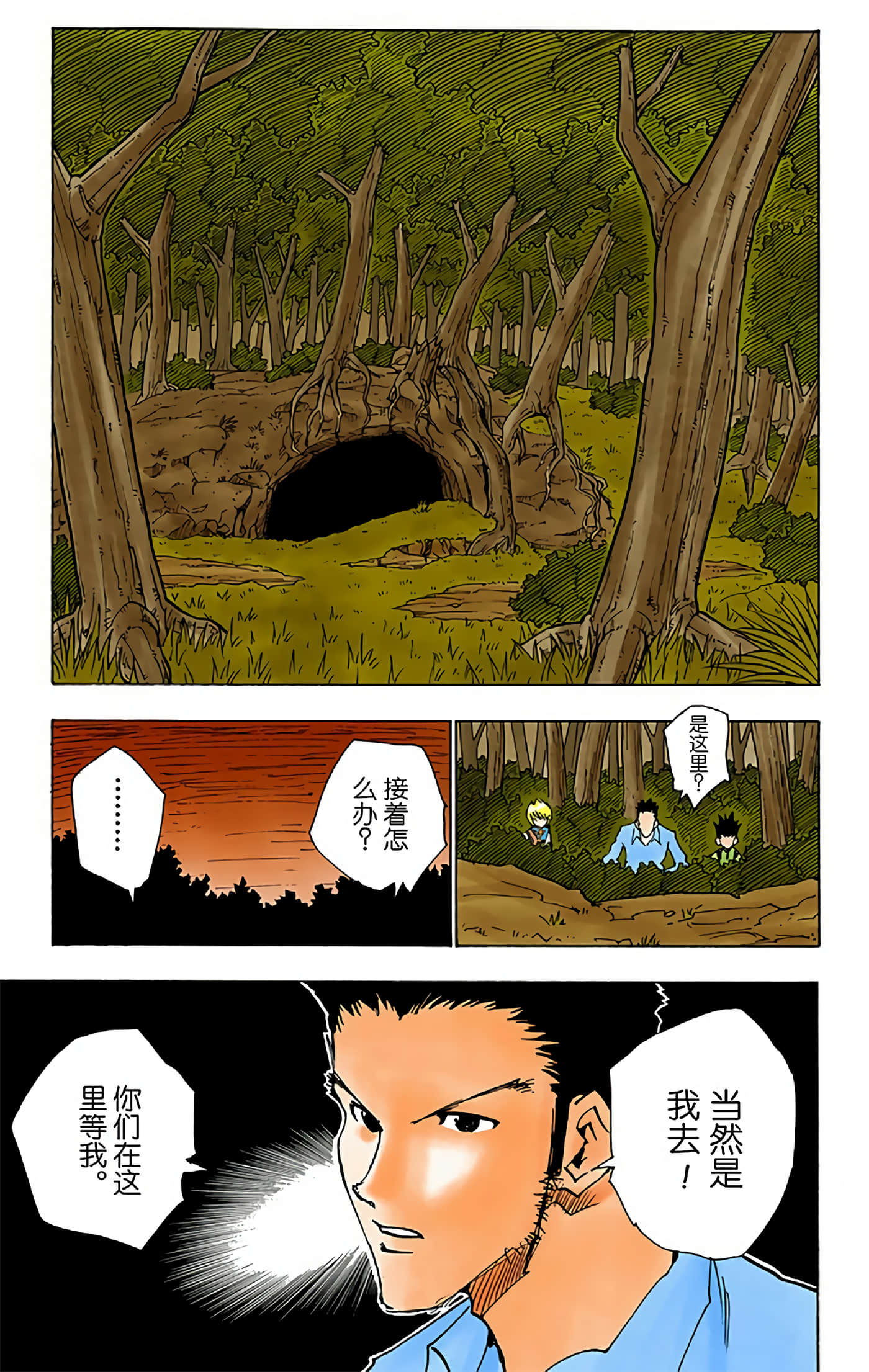 第 73 页