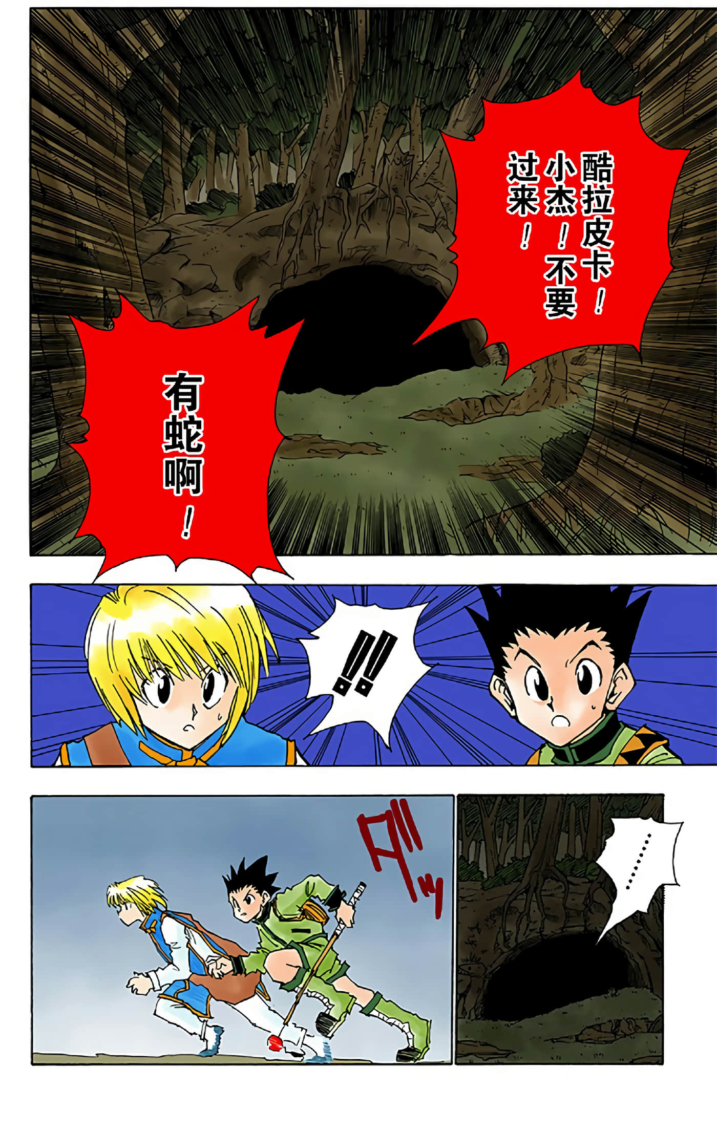 第 78 页