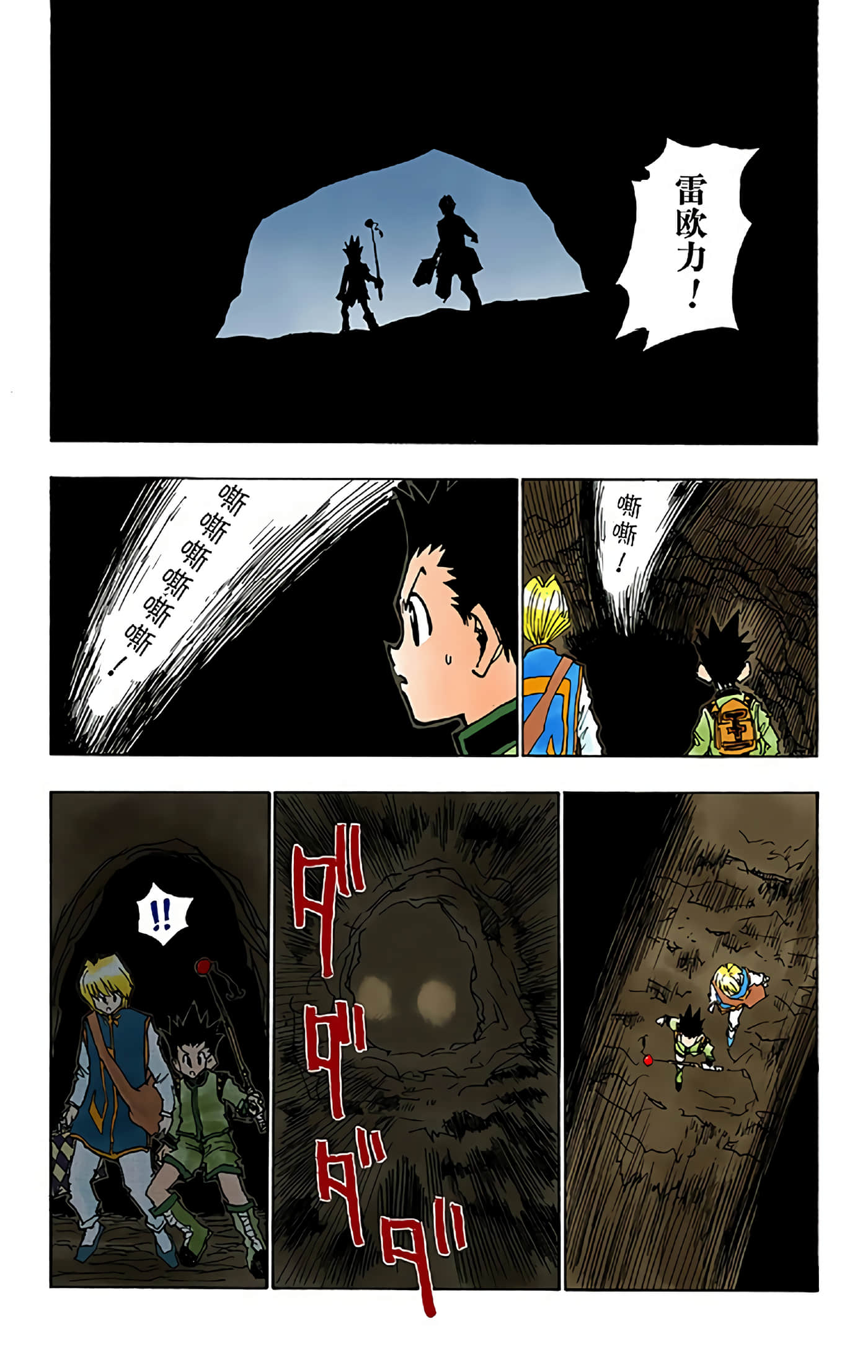 第 79 页