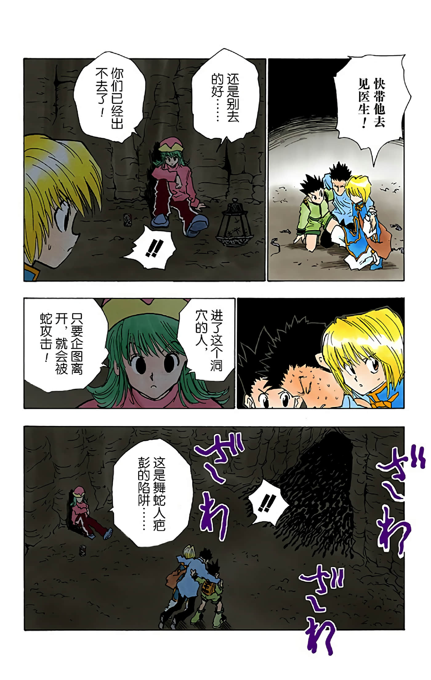 第 82 页