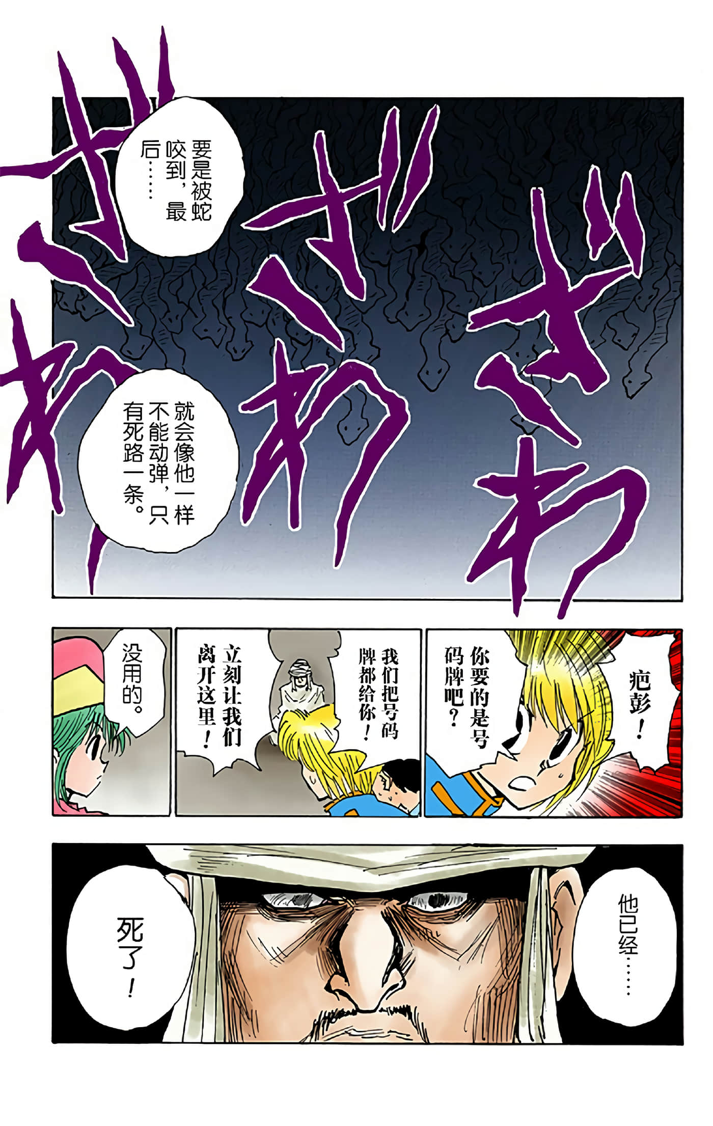 第 83 页