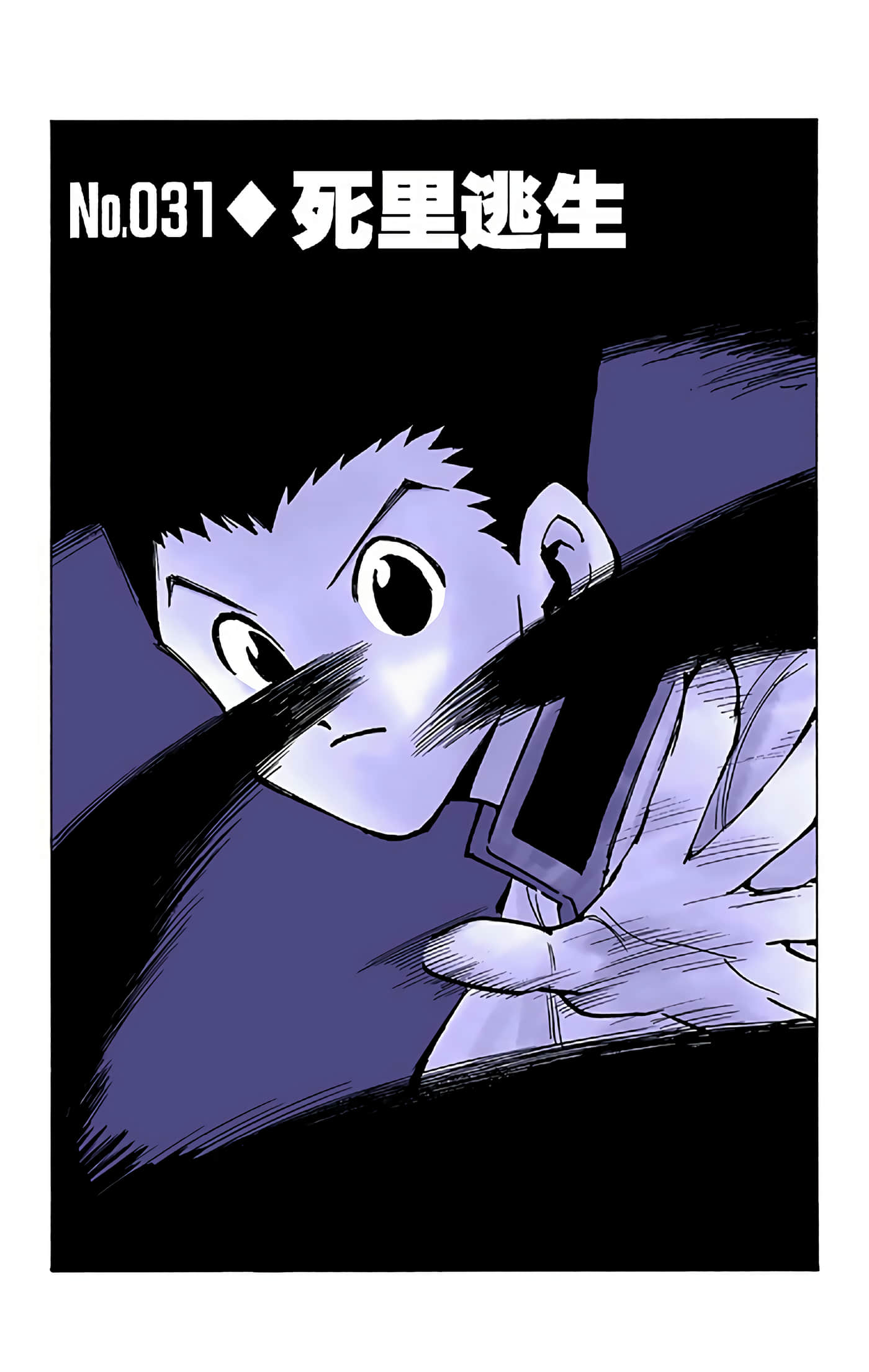 第 85 页