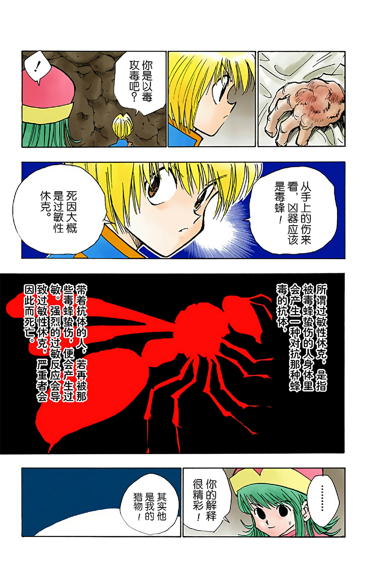 第 89 页