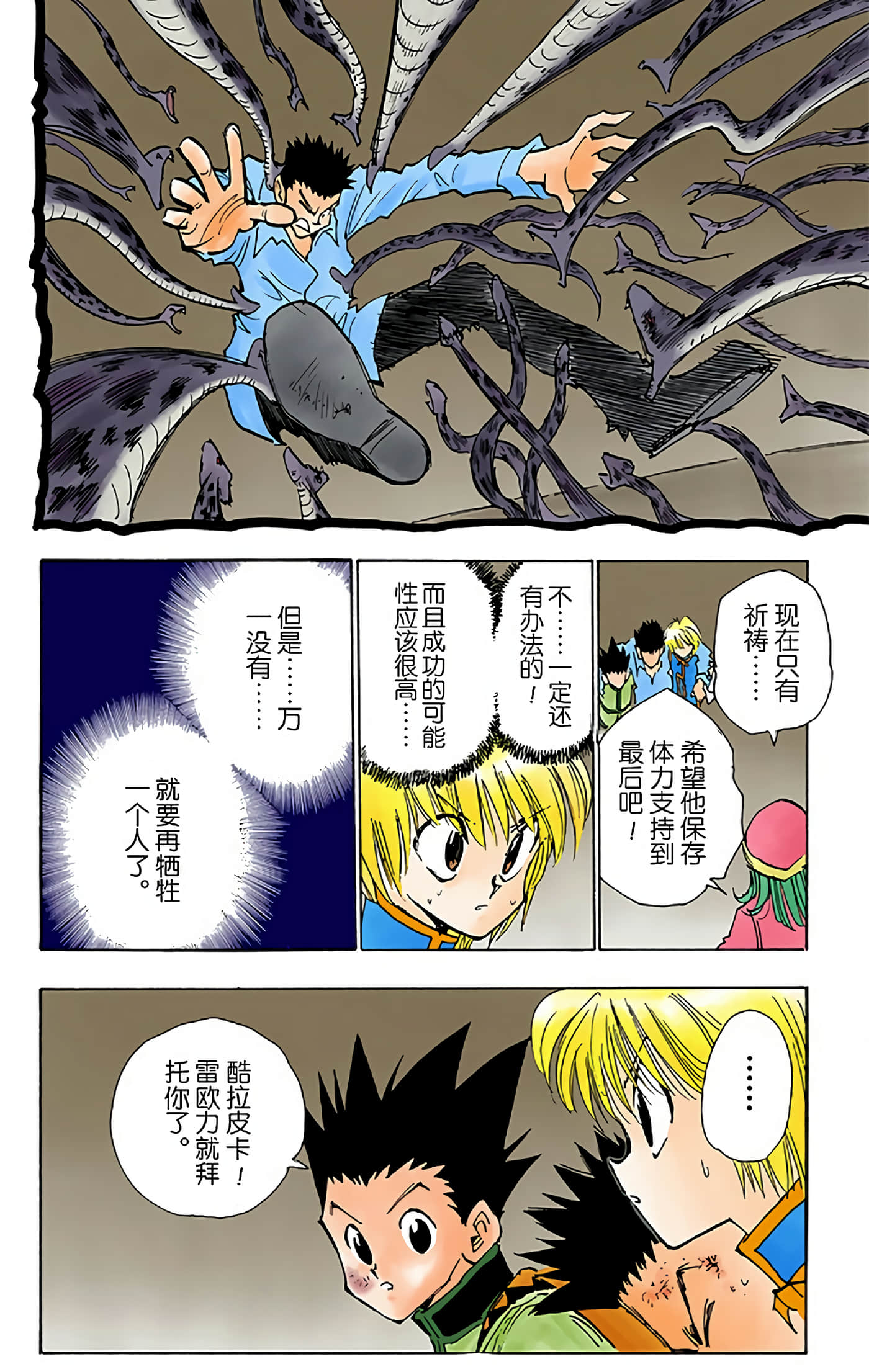 第 94 页
