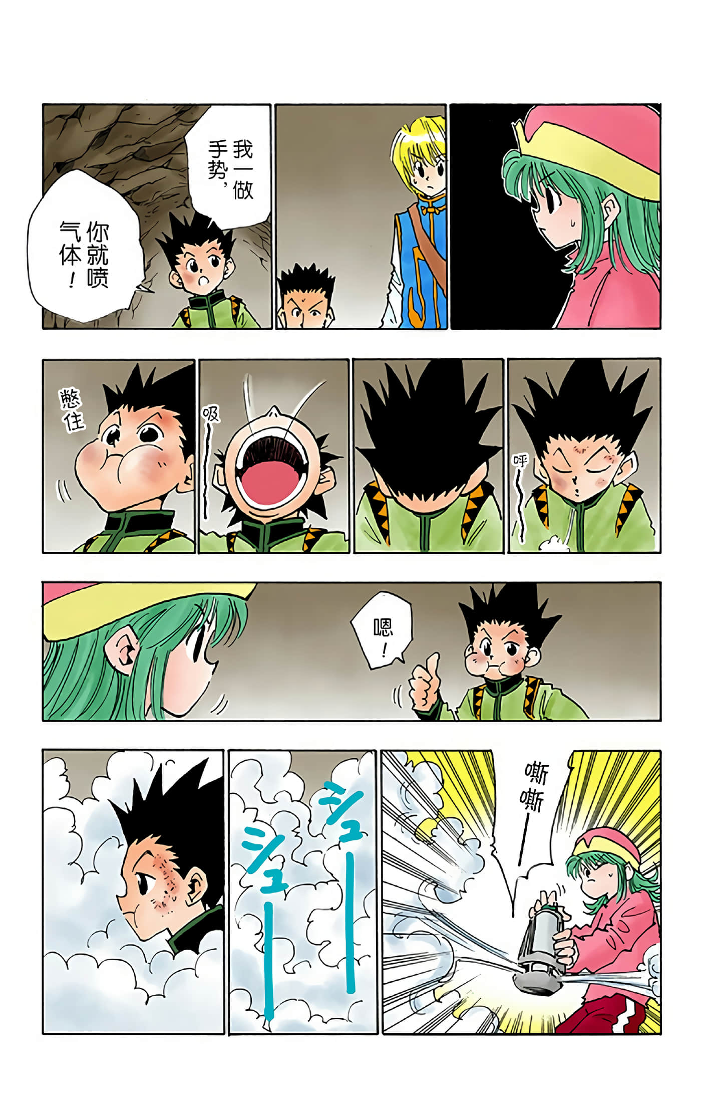 第 101 页