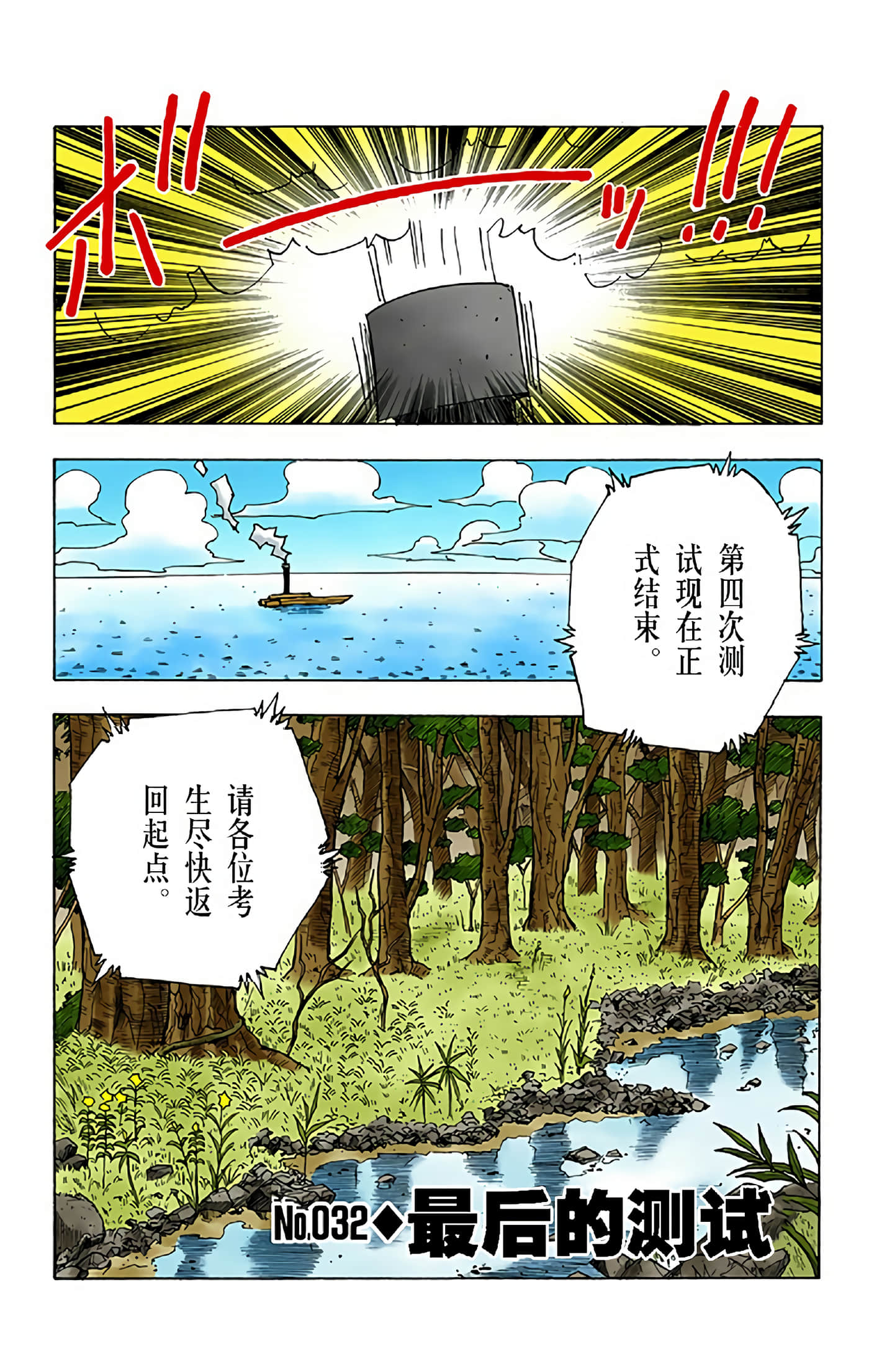 第 105 页