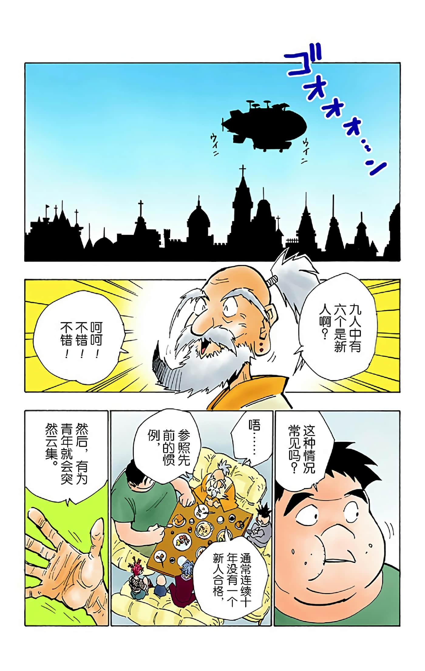 第 109 页