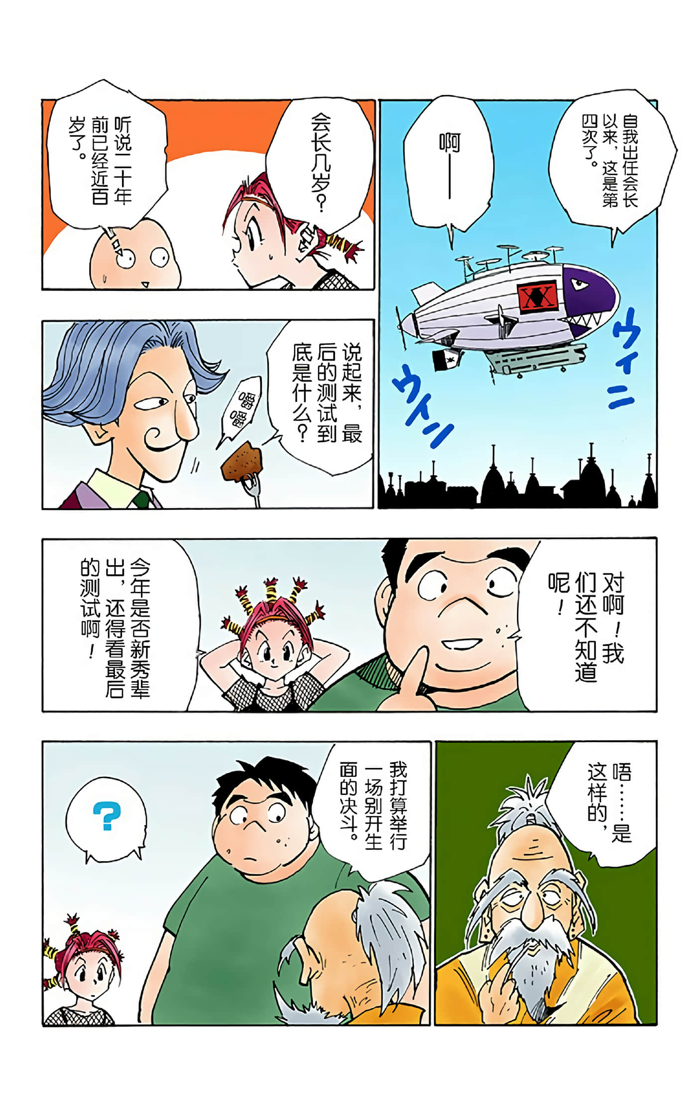 第 110 页