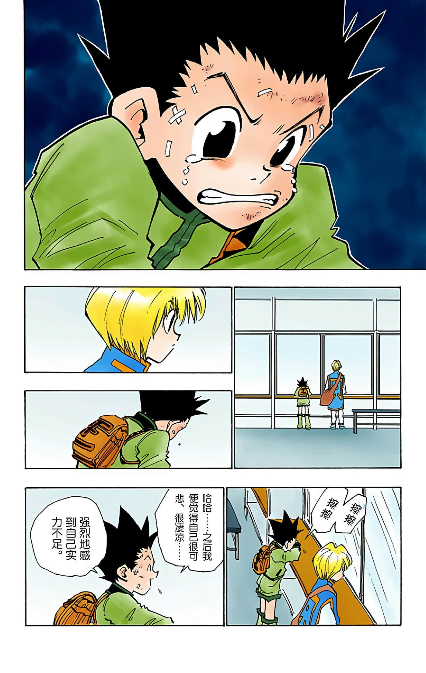 第 114 页