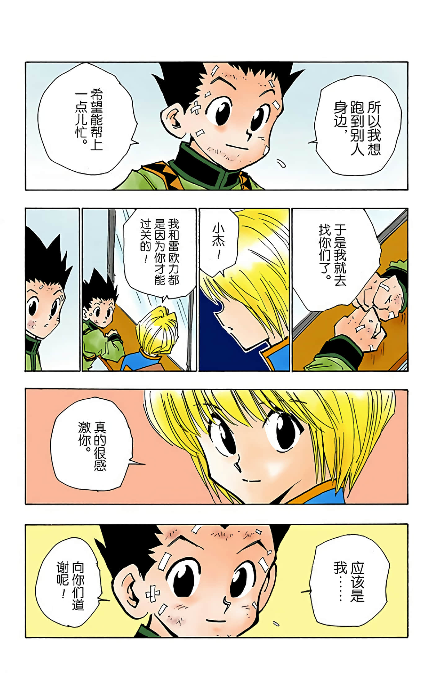 第 115 页