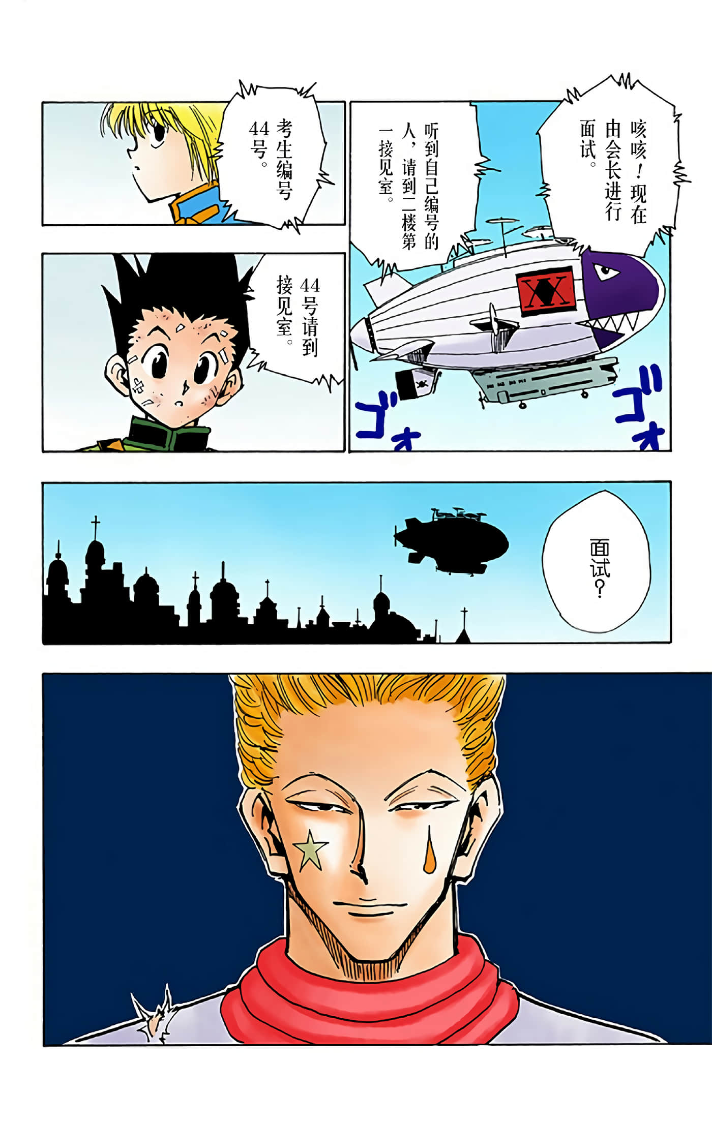 第 116 页