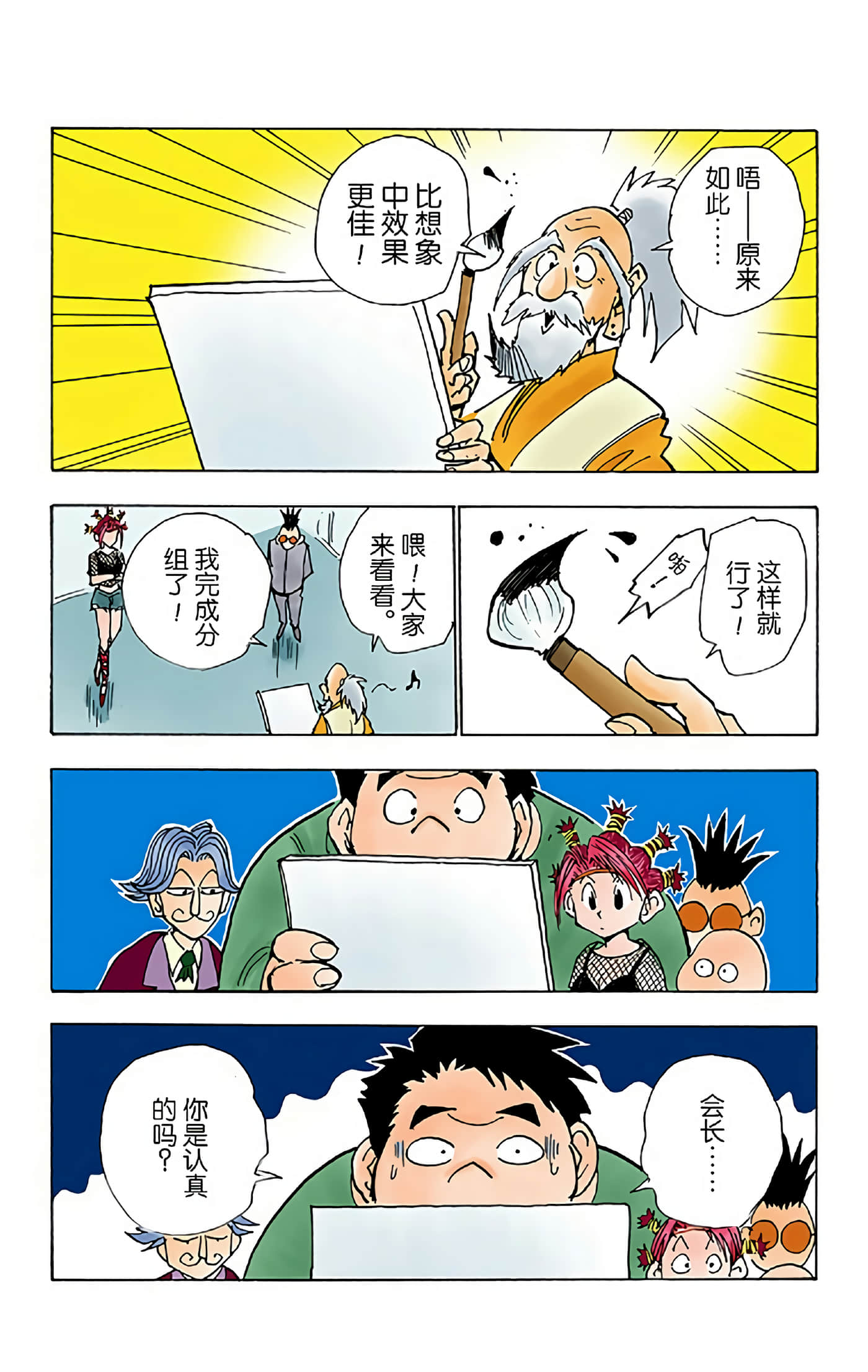 第 122 页