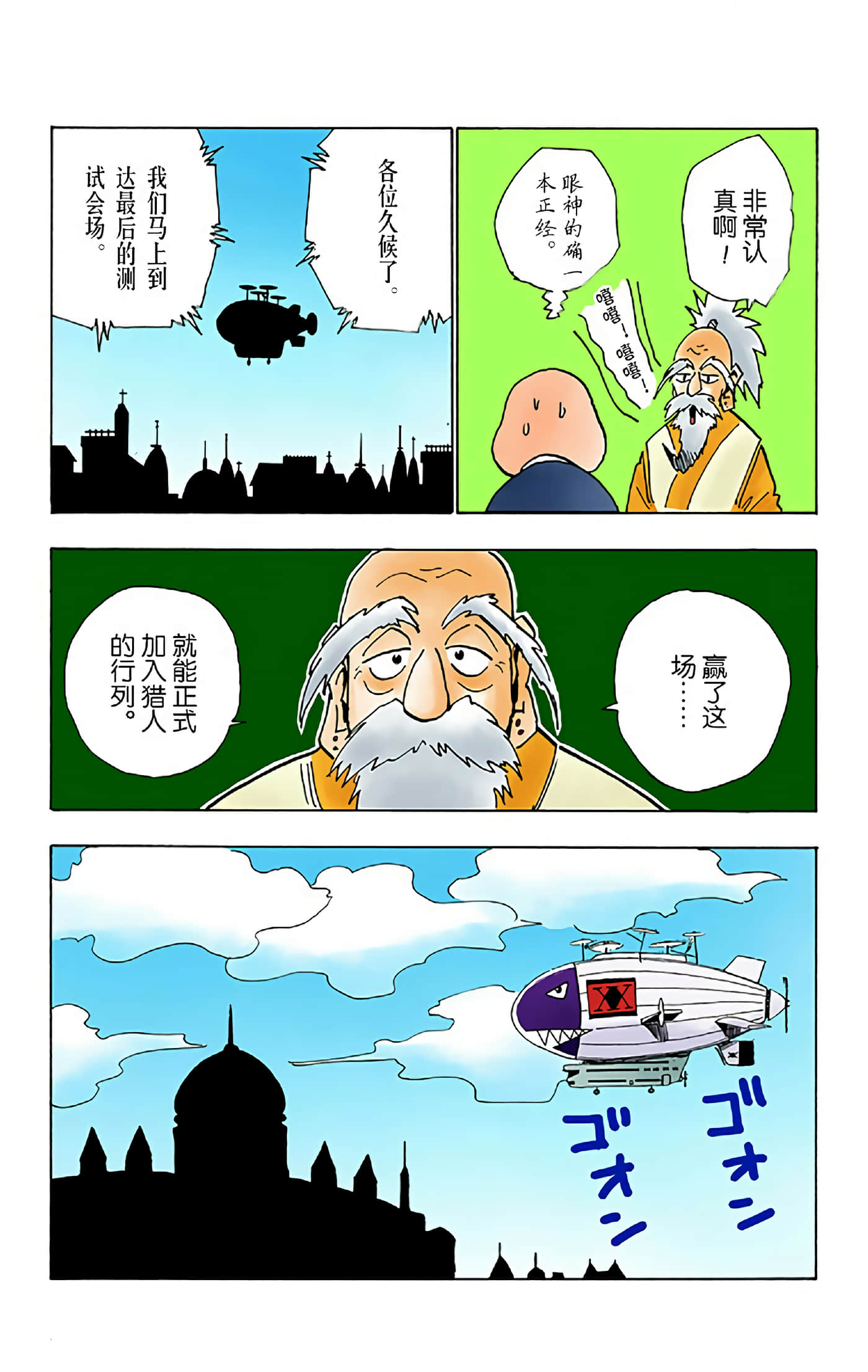 第 123 页