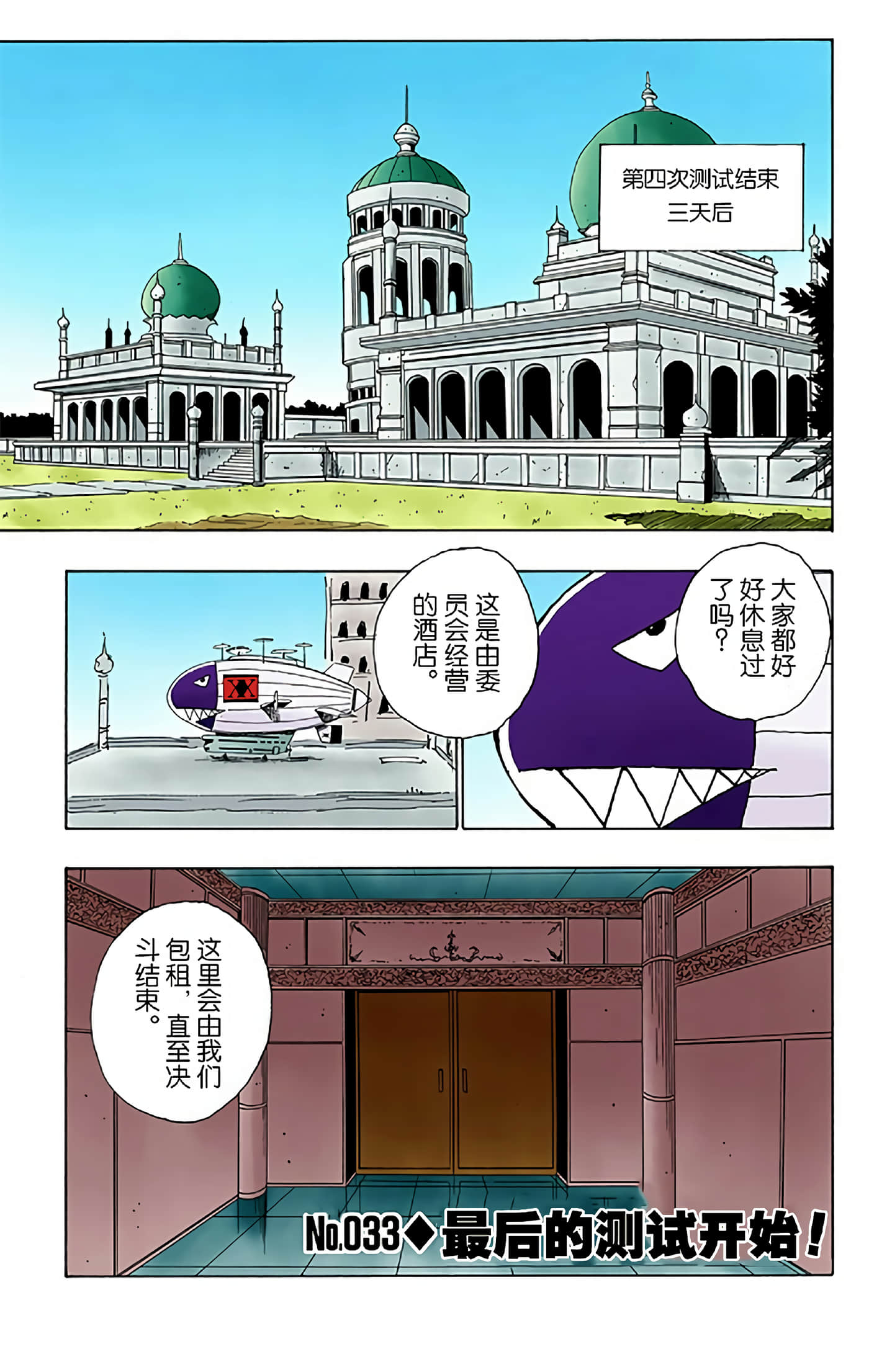 第 125 页