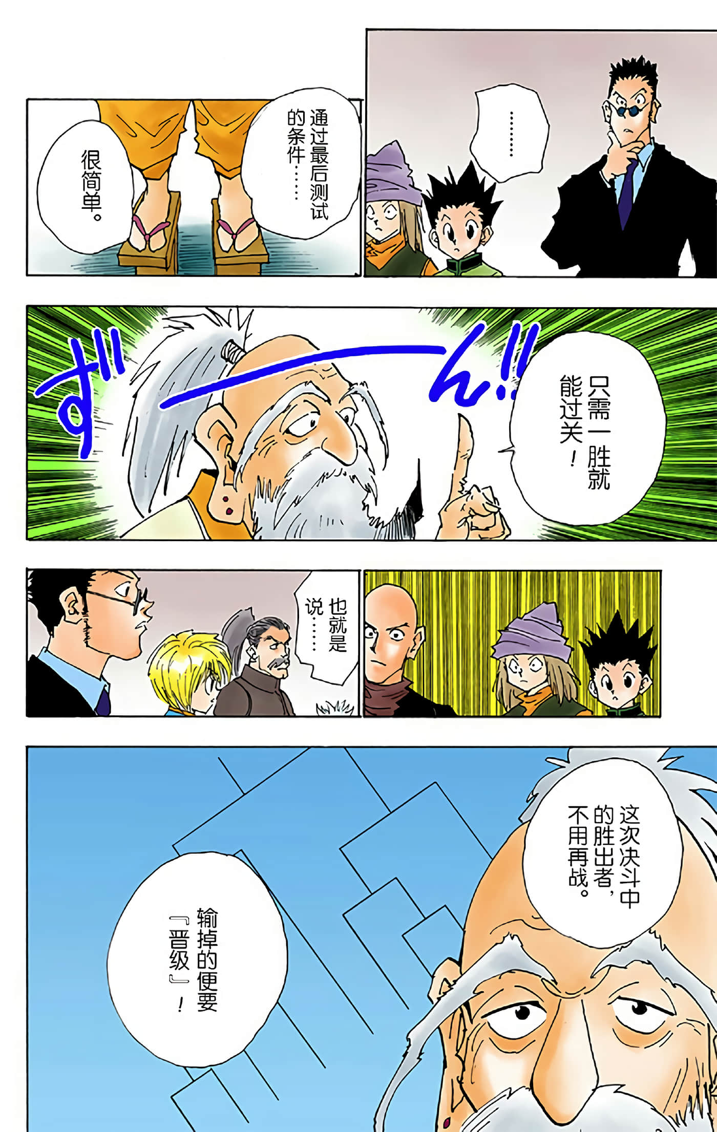 第 128 页