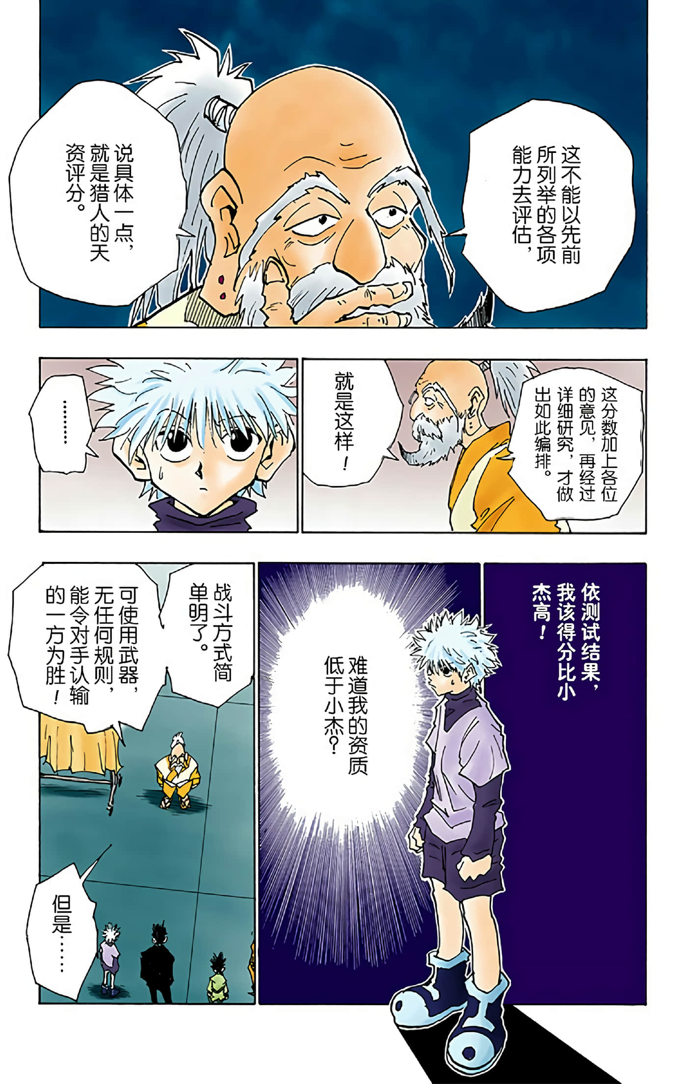 第 131 页