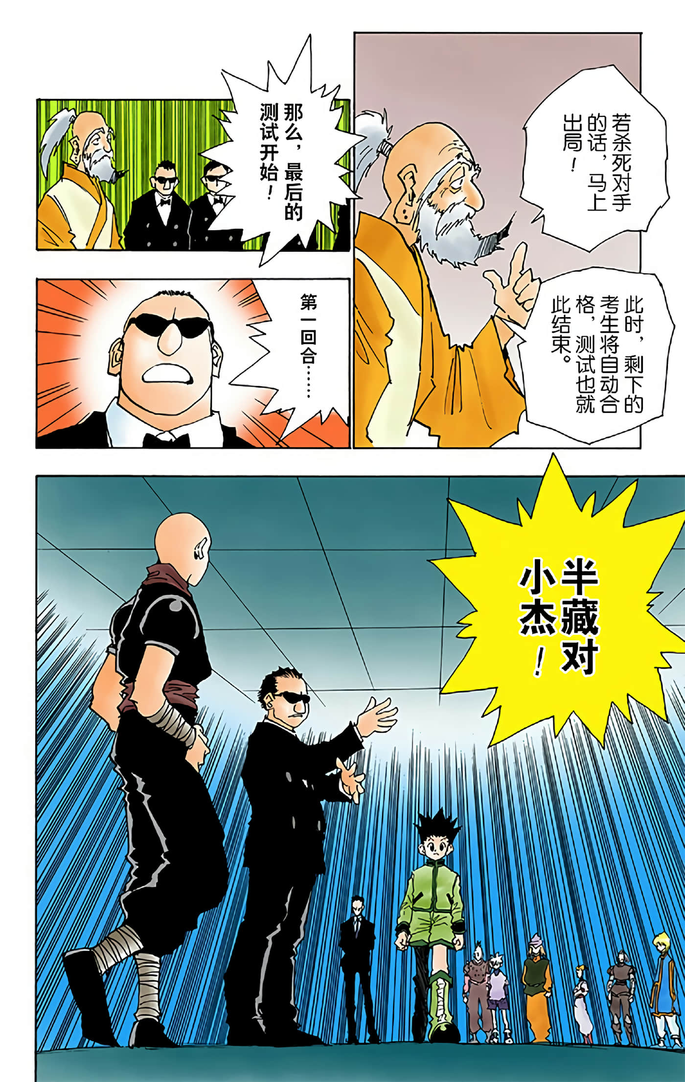 第 132 页