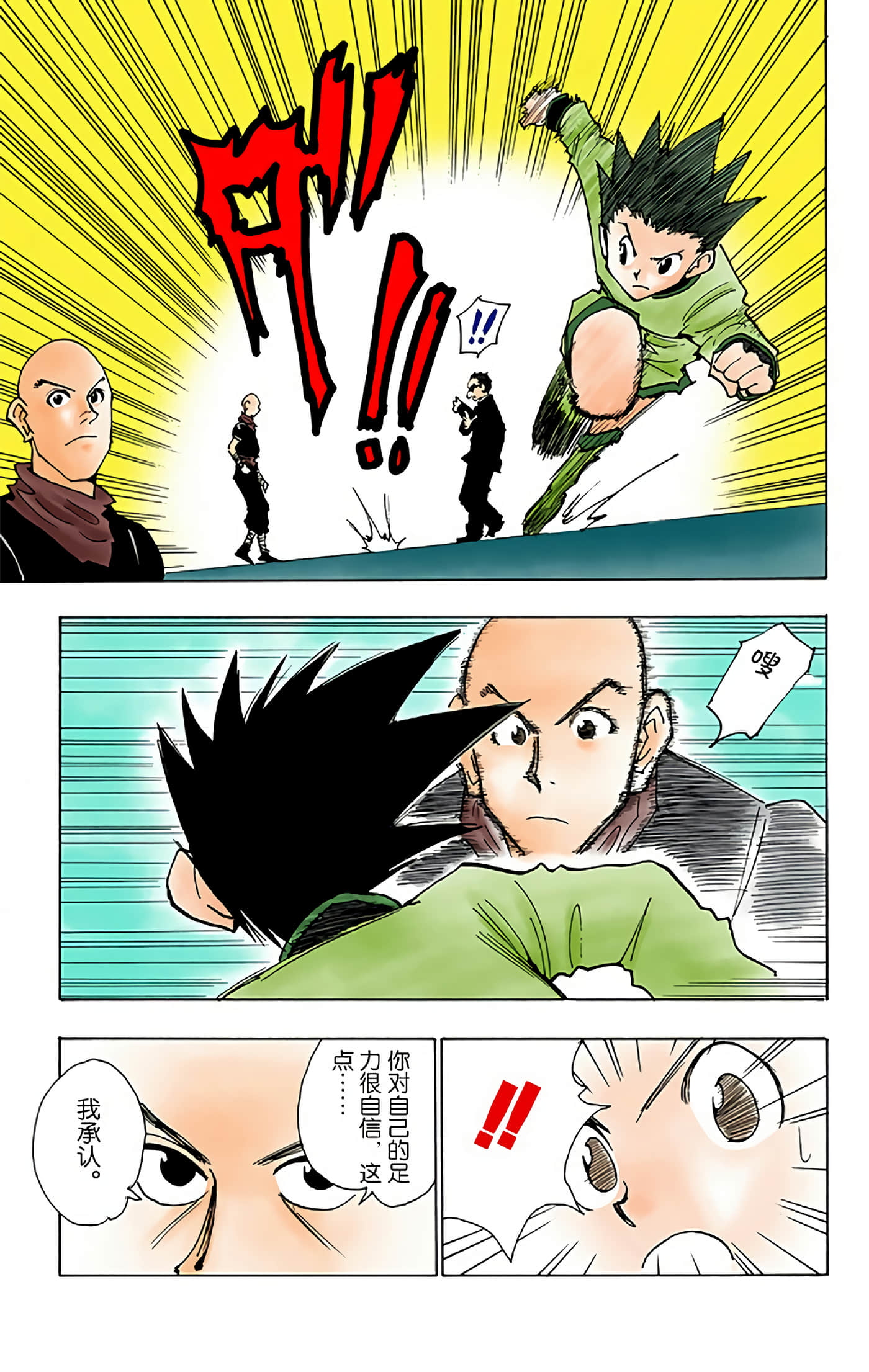第 135 页
