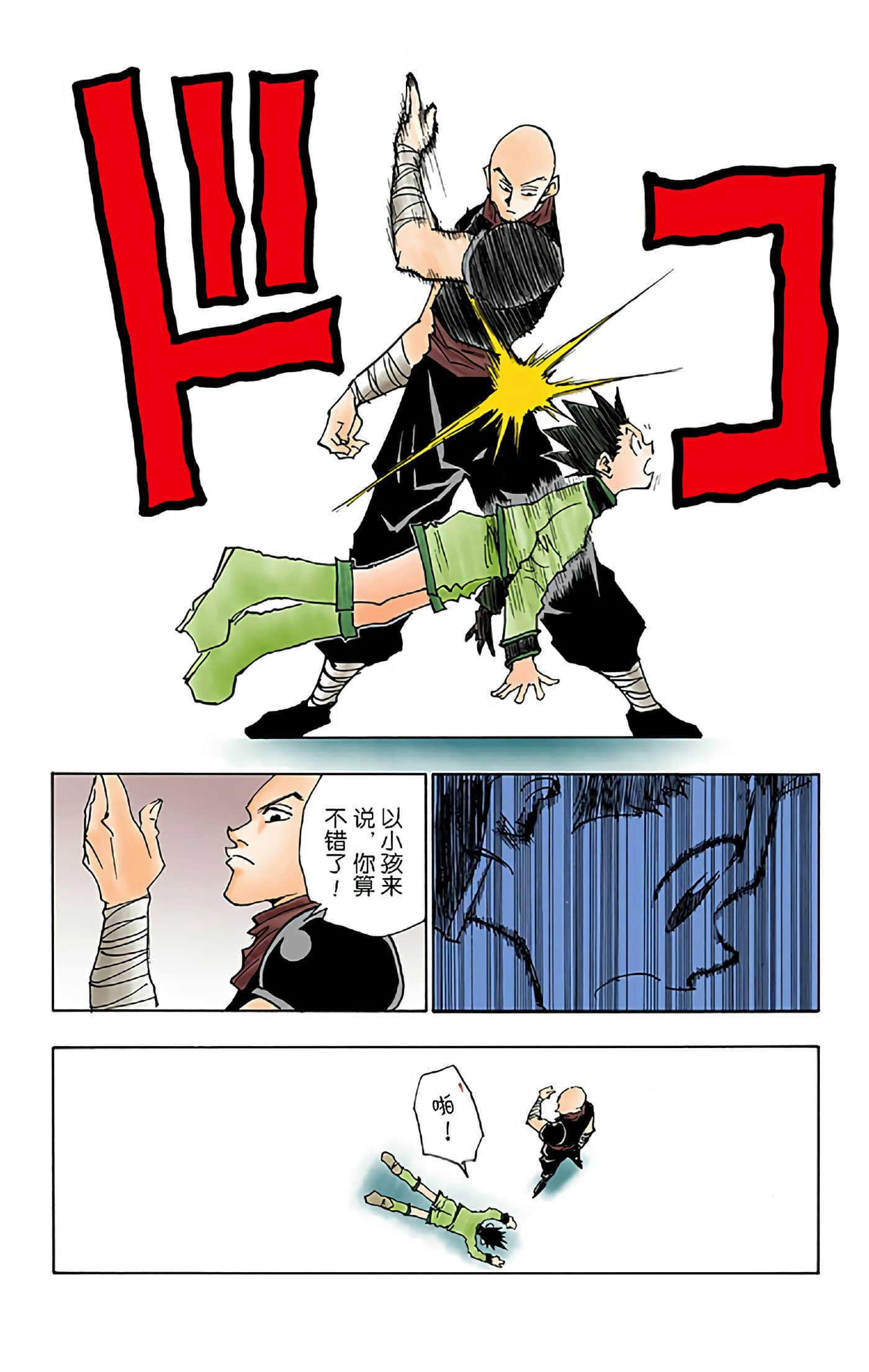 第 136 页