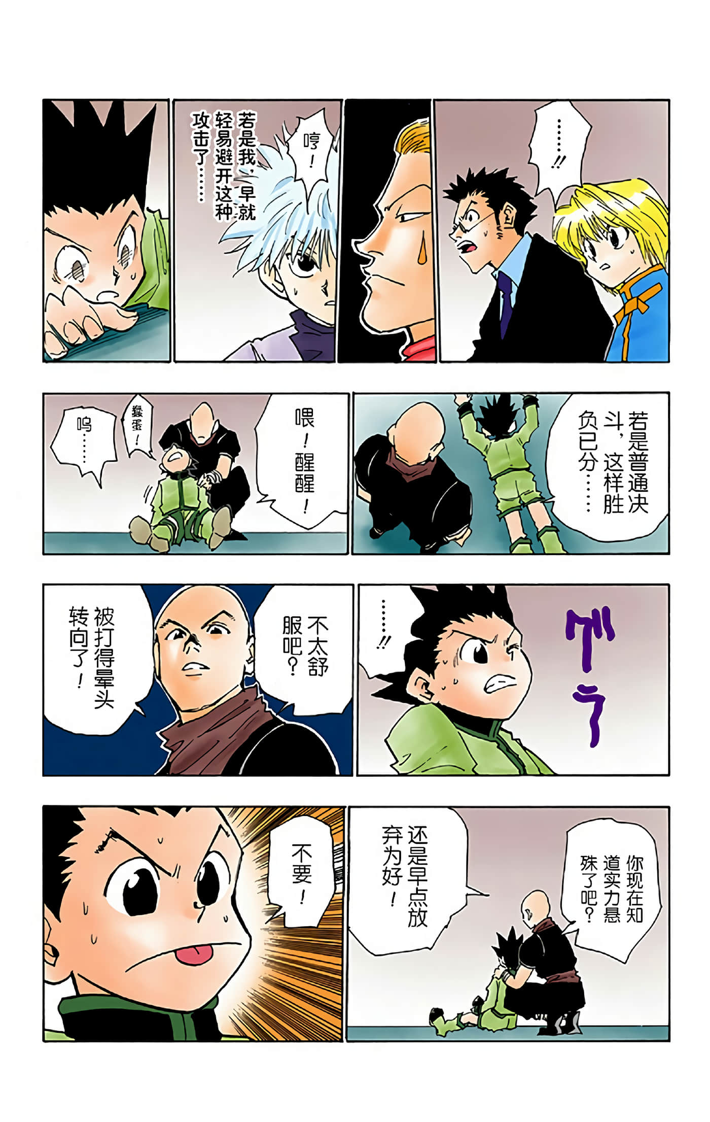 第 137 页