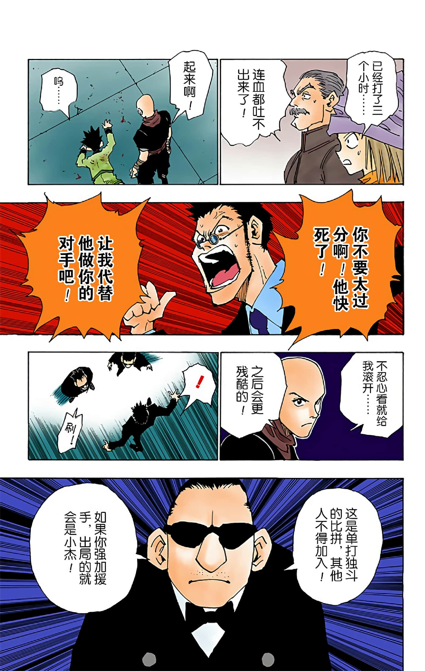 第 141 页