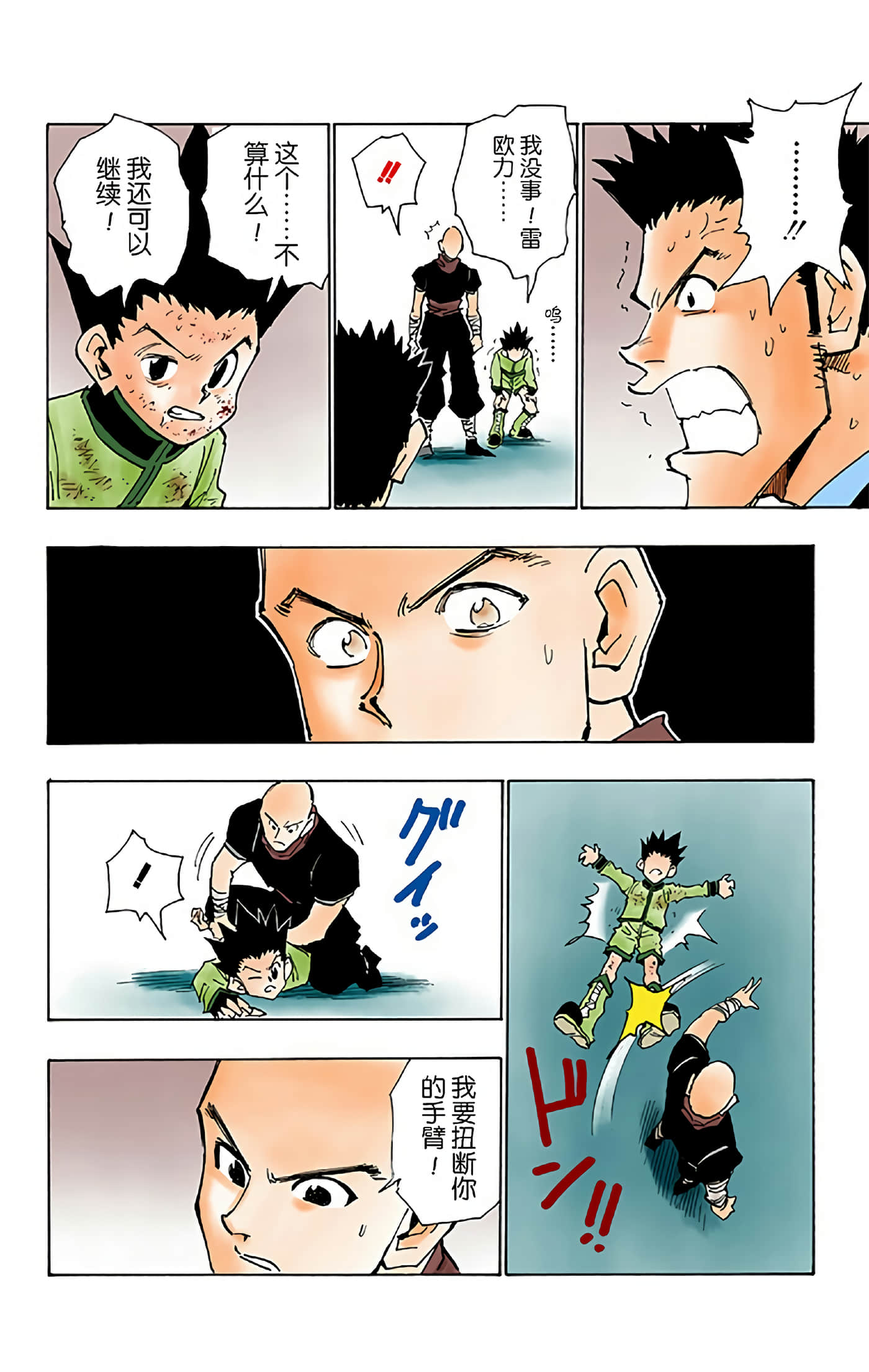 第 142 页