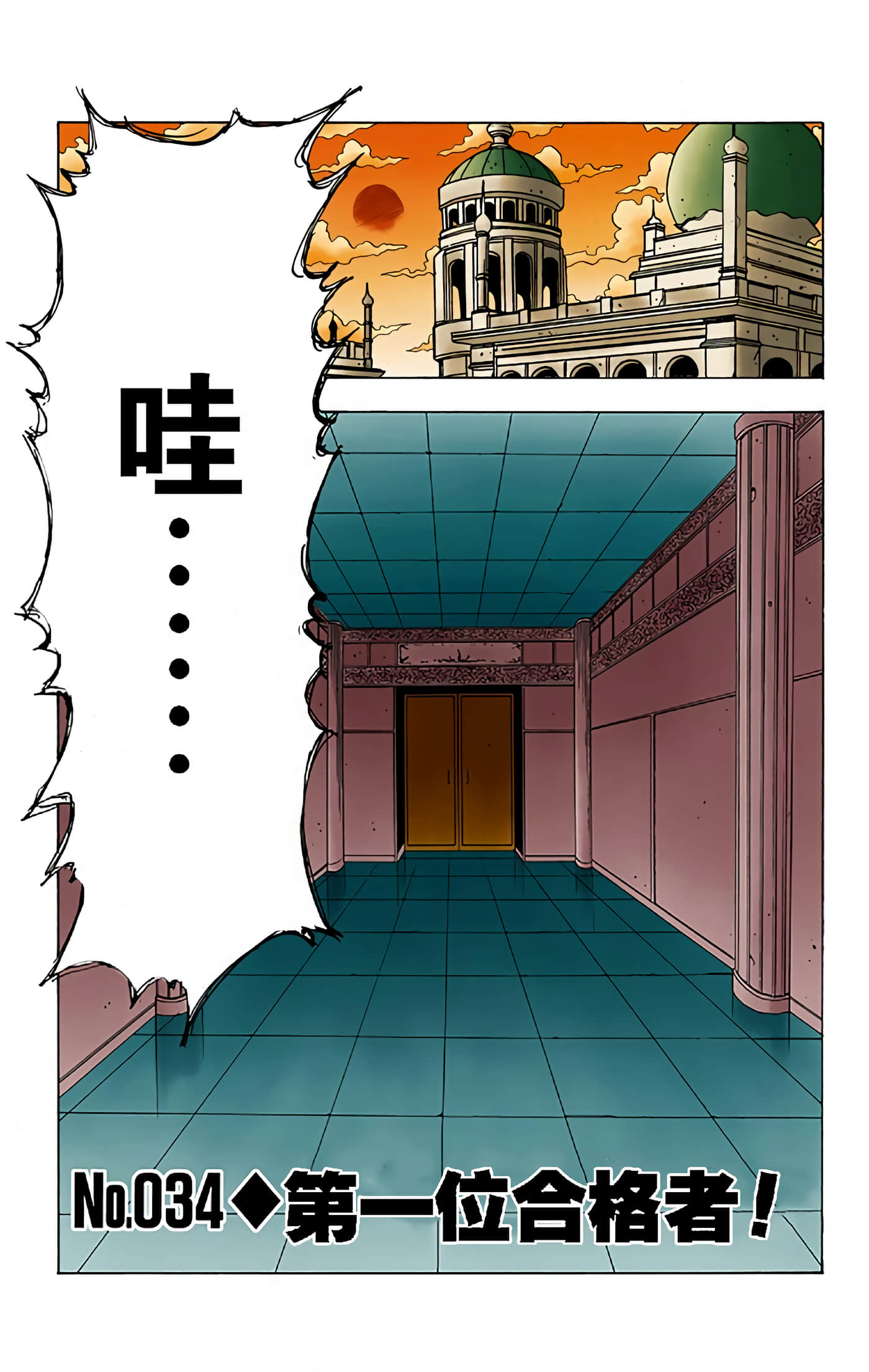 第 145 页