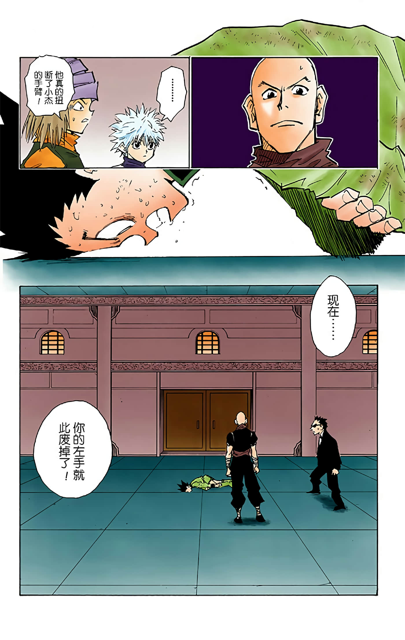 第 146 页